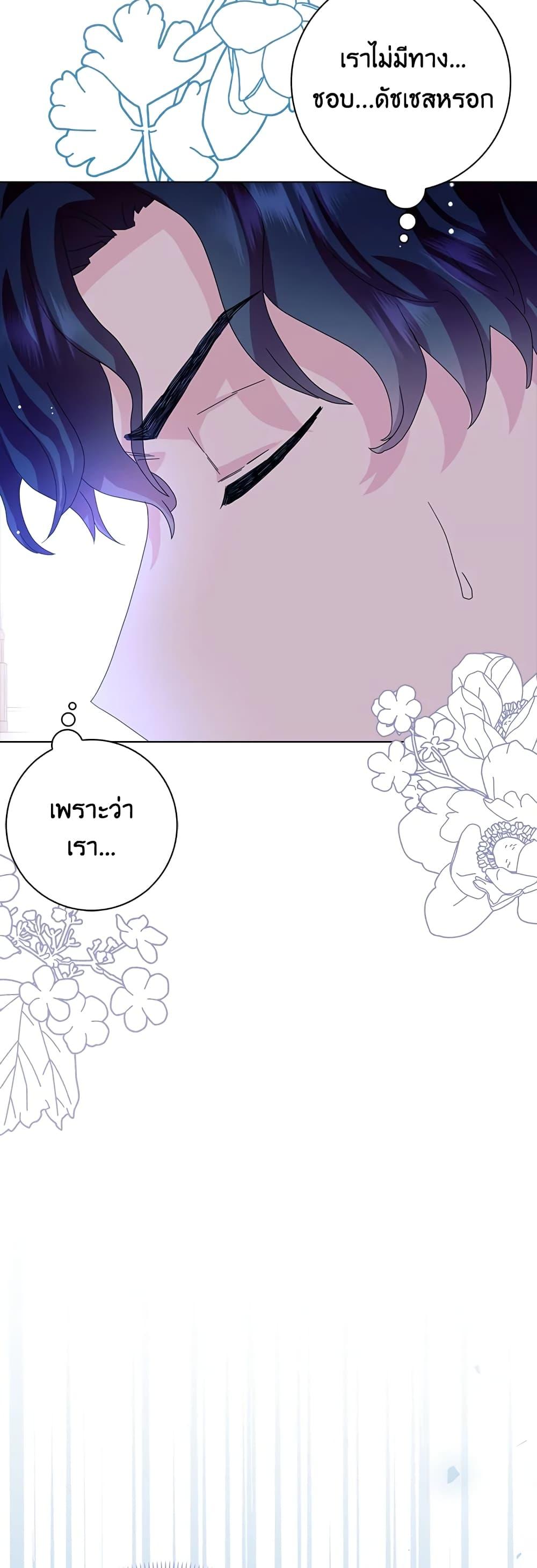 Manga-lc-com อ่านมังงะ อ่านการ์ตูน ออนไลน์ ฟรี When I Quit Being A Wicked Mother-in-law, Everyone Became Obsessed With Me ตอนที่ 1 2 3 4 5 6 7 8 9 10 11 12 13 14 ฟรี ไม่มีโฆษณา Manga-lc - อ่าน มังงะ อ่าน การ์ตูน ออนไลน์ อ่านมังงะ ฟรี