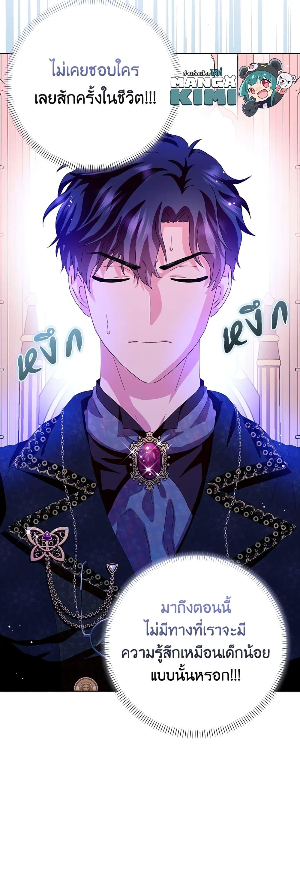 Manga-lc-com อ่านมังงะ อ่านการ์ตูน ออนไลน์ ฟรี When I Quit Being A Wicked Mother-in-law, Everyone Became Obsessed With Me ตอนที่ 1 2 3 4 5 6 7 8 9 10 11 12 13 14 ฟรี ไม่มีโฆษณา Manga-lc - อ่าน มังงะ อ่าน การ์ตูน ออนไลน์ อ่านมังงะ ฟรี