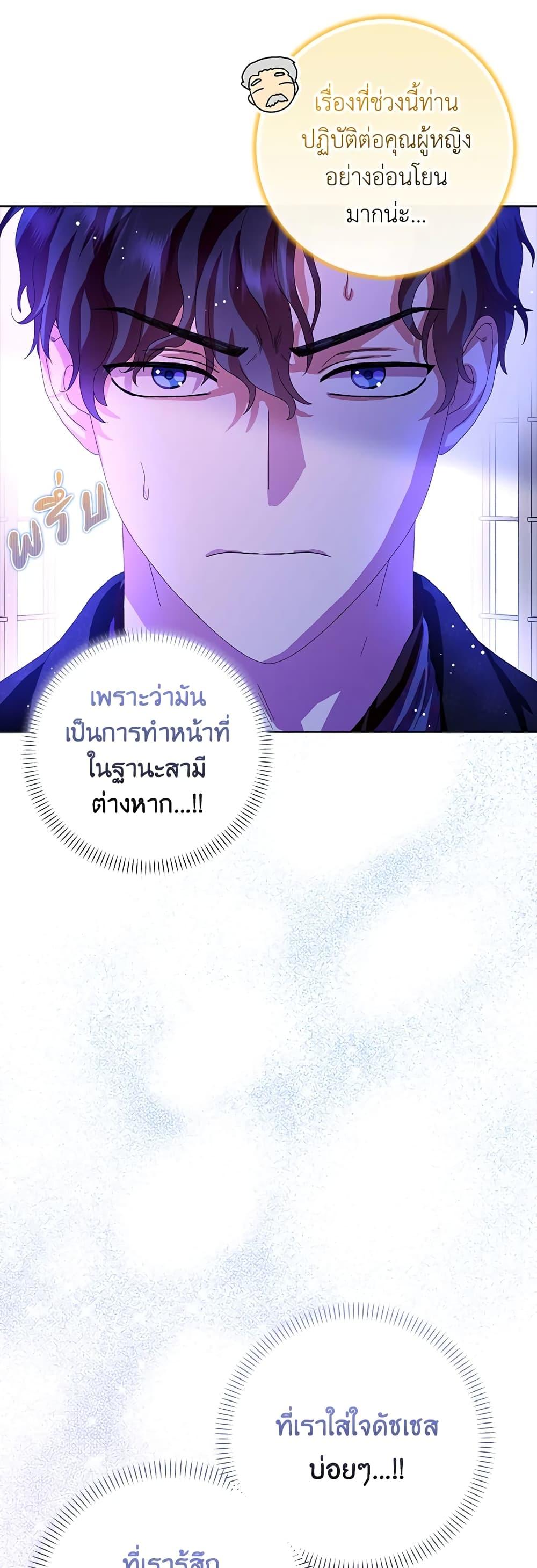 Manga-lc-com อ่านมังงะ อ่านการ์ตูน ออนไลน์ ฟรี When I Quit Being A Wicked Mother-in-law, Everyone Became Obsessed With Me ตอนที่ 1 2 3 4 5 6 7 8 9 10 11 12 13 14 ฟรี ไม่มีโฆษณา Manga-lc - อ่าน มังงะ อ่าน การ์ตูน ออนไลน์ อ่านมังงะ ฟรี