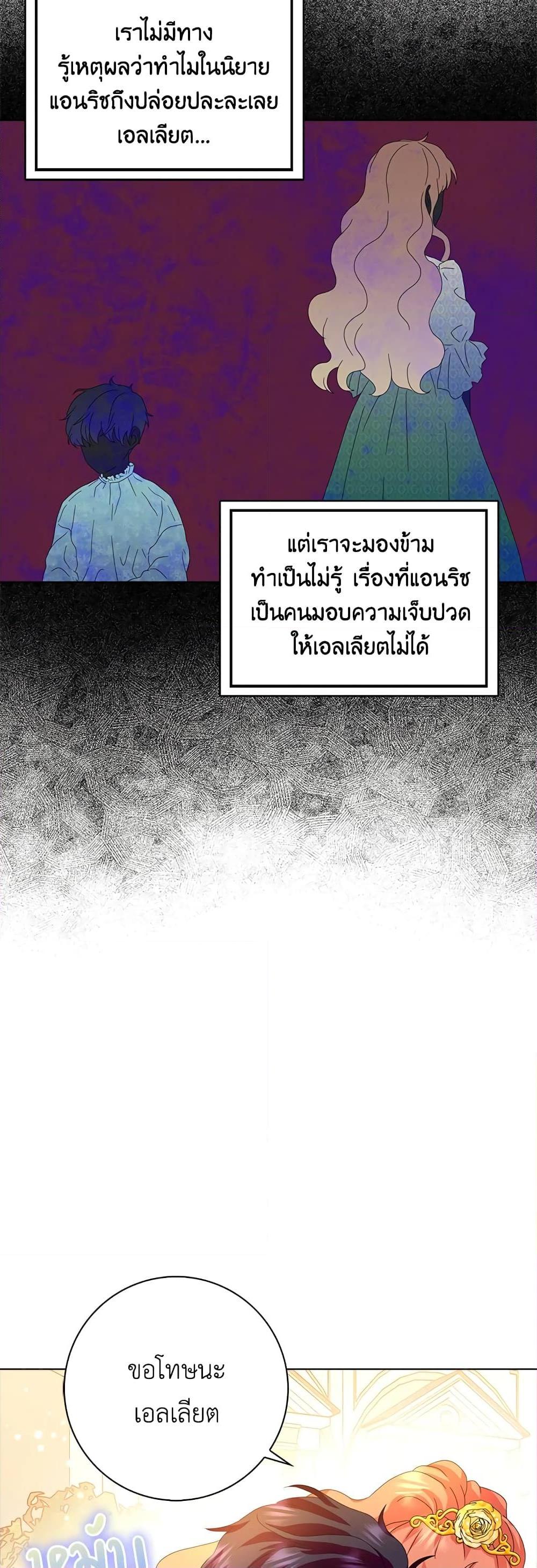 Manga-lc-com อ่านมังงะ อ่านการ์ตูน ออนไลน์ ฟรี When I Quit Being A Wicked Mother-in-law, Everyone Became Obsessed With Me ตอนที่ 1 2 3 4 5 6 7 8 9 10 11 12 13 14 ฟรี ไม่มีโฆษณา Manga-lc - อ่าน มังงะ อ่าน การ์ตูน ออนไลน์ อ่านมังงะ ฟรี