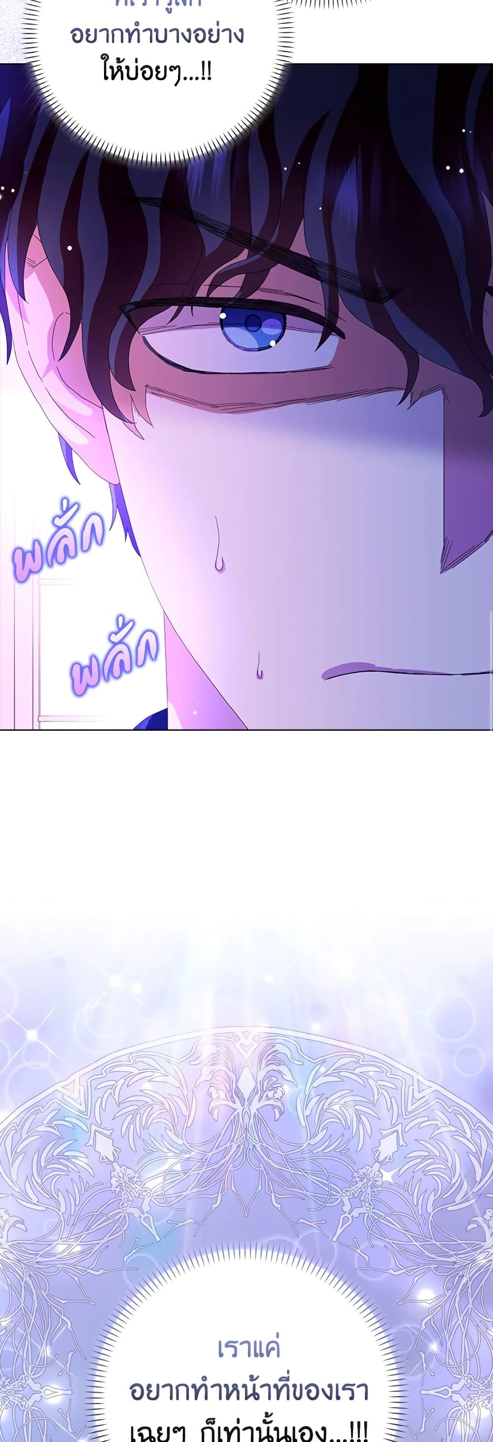 Manga-lc-com อ่านมังงะ อ่านการ์ตูน ออนไลน์ ฟรี When I Quit Being A Wicked Mother-in-law, Everyone Became Obsessed With Me ตอนที่ 1 2 3 4 5 6 7 8 9 10 11 12 13 14 ฟรี ไม่มีโฆษณา Manga-lc - อ่าน มังงะ อ่าน การ์ตูน ออนไลน์ อ่านมังงะ ฟรี