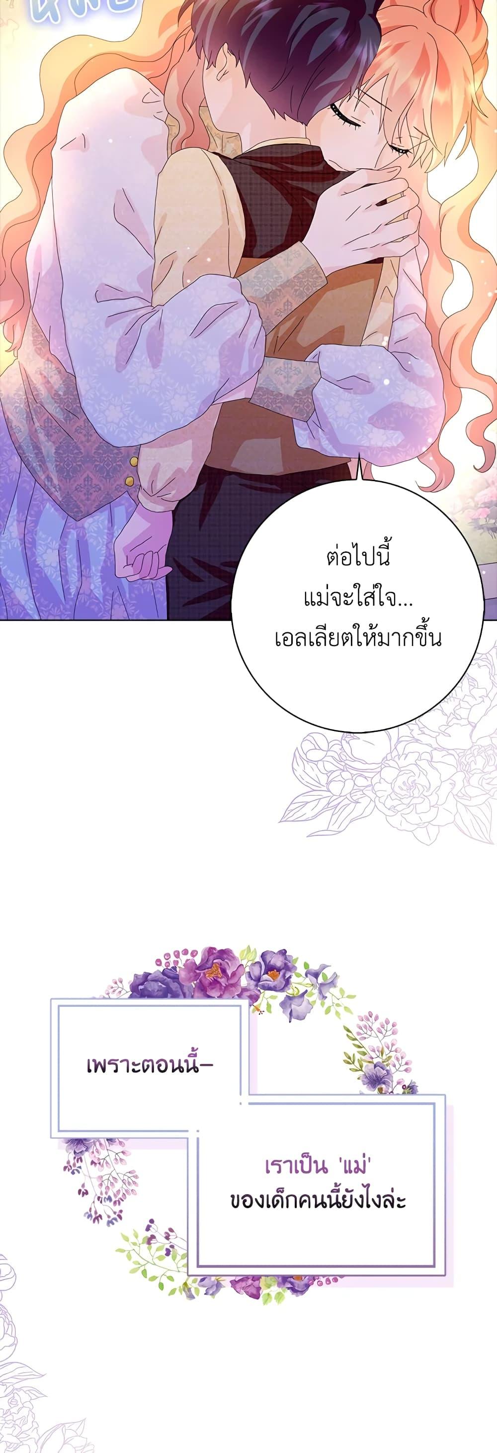 Manga-lc-com อ่านมังงะ อ่านการ์ตูน ออนไลน์ ฟรี When I Quit Being A Wicked Mother-in-law, Everyone Became Obsessed With Me ตอนที่ 1 2 3 4 5 6 7 8 9 10 11 12 13 14 ฟรี ไม่มีโฆษณา Manga-lc - อ่าน มังงะ อ่าน การ์ตูน ออนไลน์ อ่านมังงะ ฟรี