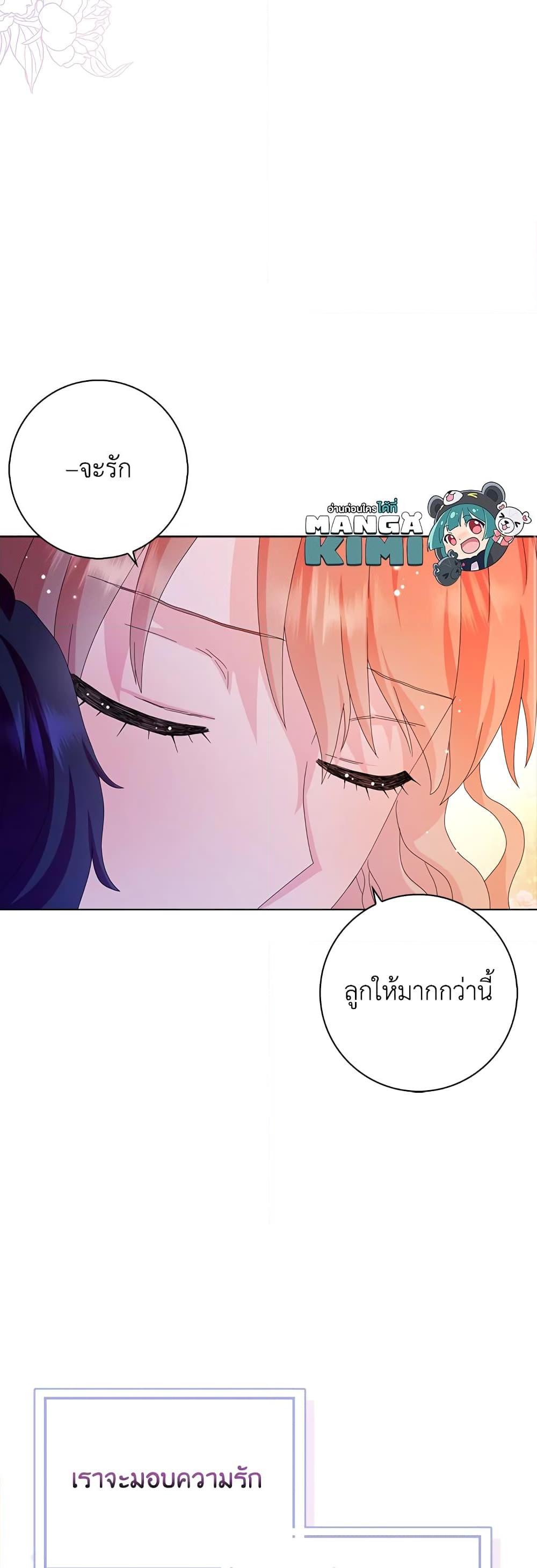 Manga-lc-com อ่านมังงะ อ่านการ์ตูน ออนไลน์ ฟรี When I Quit Being A Wicked Mother-in-law, Everyone Became Obsessed With Me ตอนที่ 1 2 3 4 5 6 7 8 9 10 11 12 13 14 ฟรี ไม่มีโฆษณา Manga-lc - อ่าน มังงะ อ่าน การ์ตูน ออนไลน์ อ่านมังงะ ฟรี
