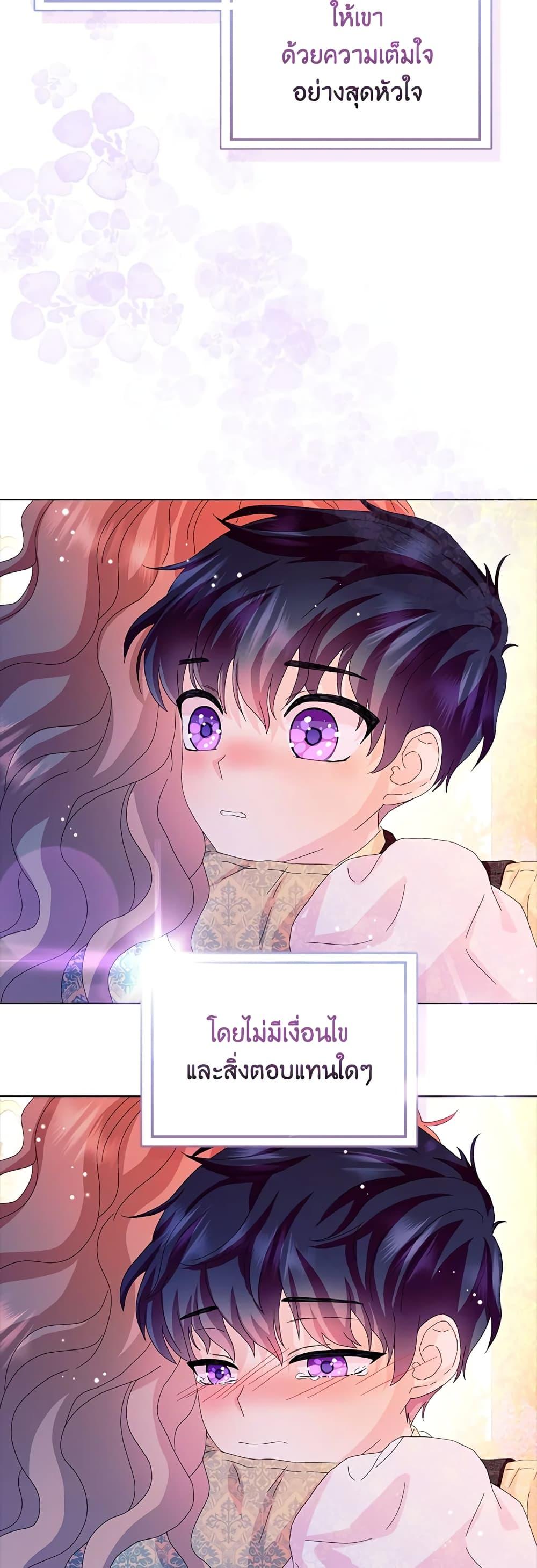 Manga-lc-com อ่านมังงะ อ่านการ์ตูน ออนไลน์ ฟรี When I Quit Being A Wicked Mother-in-law, Everyone Became Obsessed With Me ตอนที่ 1 2 3 4 5 6 7 8 9 10 11 12 13 14 ฟรี ไม่มีโฆษณา Manga-lc - อ่าน มังงะ อ่าน การ์ตูน ออนไลน์ อ่านมังงะ ฟรี