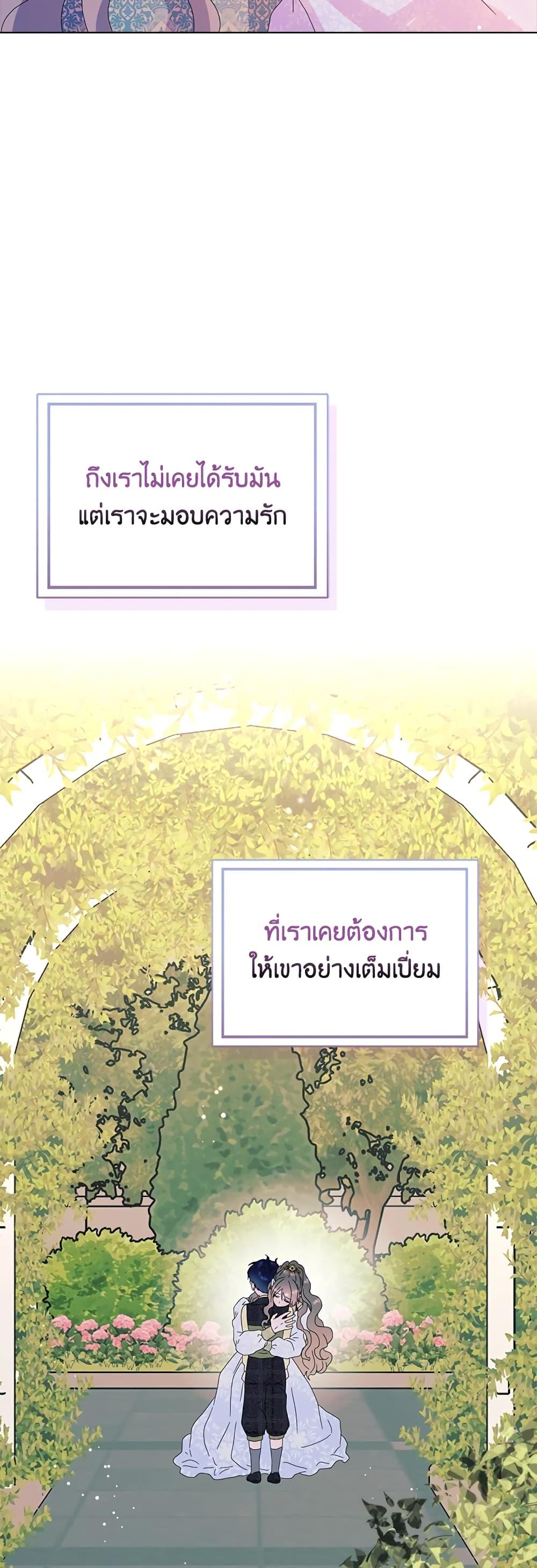 Manga-lc-com อ่านมังงะ อ่านการ์ตูน ออนไลน์ ฟรี When I Quit Being A Wicked Mother-in-law, Everyone Became Obsessed With Me ตอนที่ 1 2 3 4 5 6 7 8 9 10 11 12 13 14 ฟรี ไม่มีโฆษณา Manga-lc - อ่าน มังงะ อ่าน การ์ตูน ออนไลน์ อ่านมังงะ ฟรี