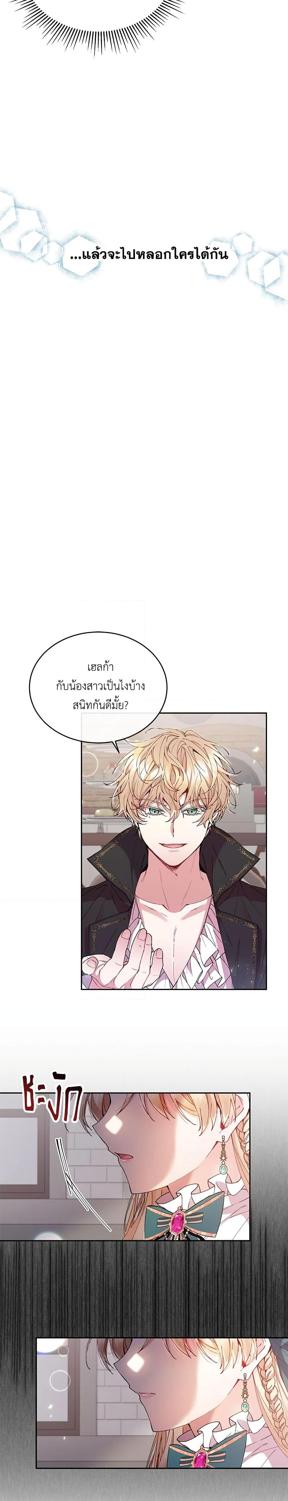 Manga-lc-com อ่านมังงะ อ่านการ์ตูน ออนไลน์ ฟรี The Real Daughter Is Back ตอนที่ 1 2 3 4 5 6 7 8 9 10 11 12 13 14 ฟรี ไม่มีโฆษณา Manga-lc - อ่าน มังงะ อ่าน การ์ตูน ออนไลน์ อ่านมังงะ ฟรี