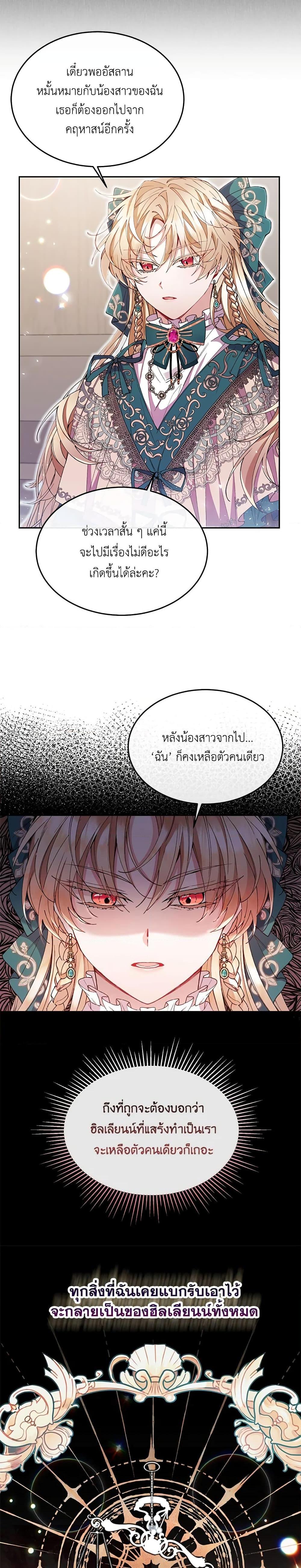 Manga-lc-com อ่านมังงะ อ่านการ์ตูน ออนไลน์ ฟรี The Real Daughter Is Back ตอนที่ 1 2 3 4 5 6 7 8 9 10 11 12 13 14 ฟรี ไม่มีโฆษณา Manga-lc - อ่าน มังงะ อ่าน การ์ตูน ออนไลน์ อ่านมังงะ ฟรี