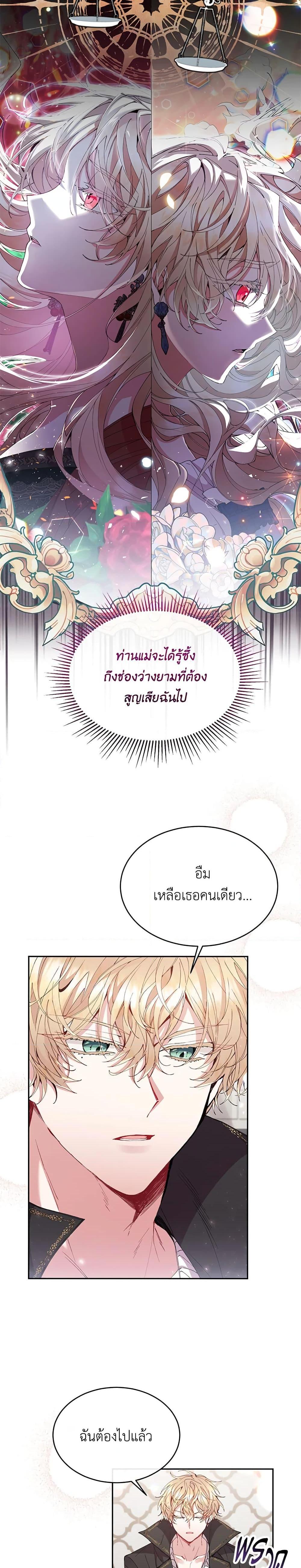 Manga-lc-com อ่านมังงะ อ่านการ์ตูน ออนไลน์ ฟรี The Real Daughter Is Back ตอนที่ 1 2 3 4 5 6 7 8 9 10 11 12 13 14 ฟรี ไม่มีโฆษณา Manga-lc - อ่าน มังงะ อ่าน การ์ตูน ออนไลน์ อ่านมังงะ ฟรี