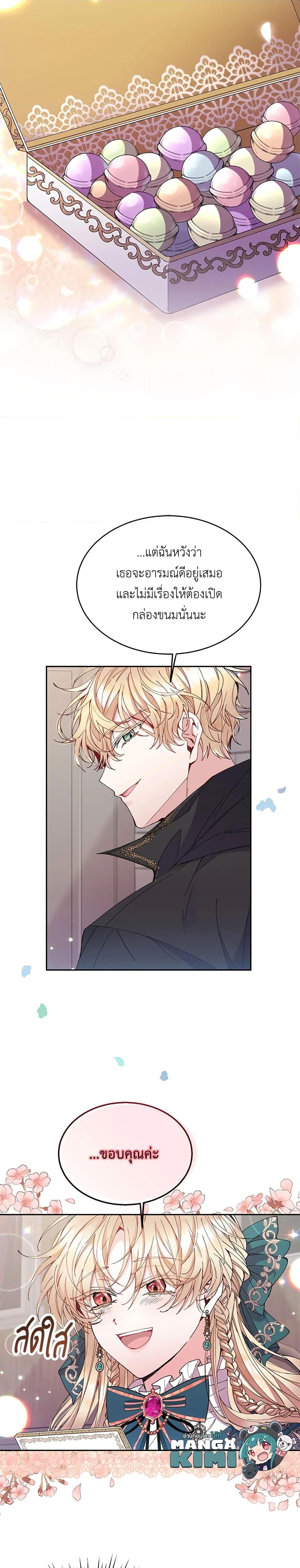 Manga-lc-com อ่านมังงะ อ่านการ์ตูน ออนไลน์ ฟรี The Real Daughter Is Back ตอนที่ 1 2 3 4 5 6 7 8 9 10 11 12 13 14 ฟรี ไม่มีโฆษณา Manga-lc - อ่าน มังงะ อ่าน การ์ตูน ออนไลน์ อ่านมังงะ ฟรี