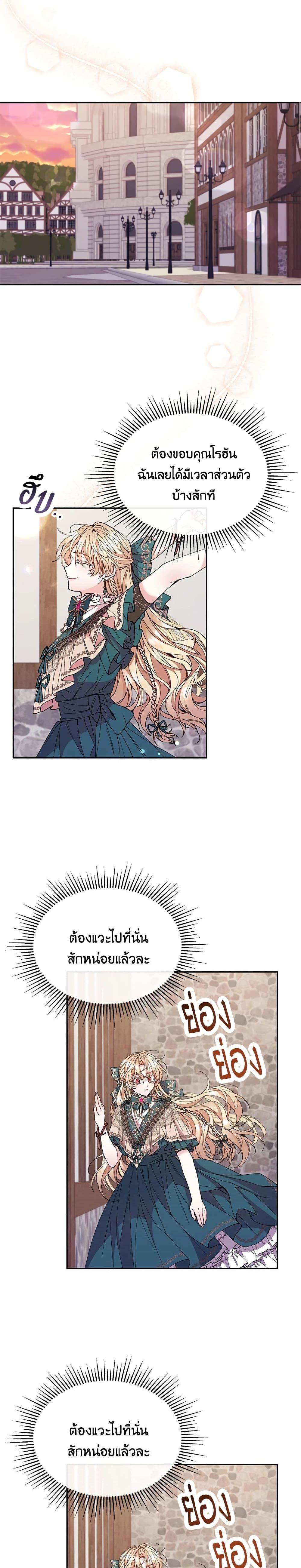 Manga-lc-com อ่านมังงะ อ่านการ์ตูน ออนไลน์ ฟรี The Real Daughter Is Back ตอนที่ 1 2 3 4 5 6 7 8 9 10 11 12 13 14 ฟรี ไม่มีโฆษณา Manga-lc - อ่าน มังงะ อ่าน การ์ตูน ออนไลน์ อ่านมังงะ ฟรี