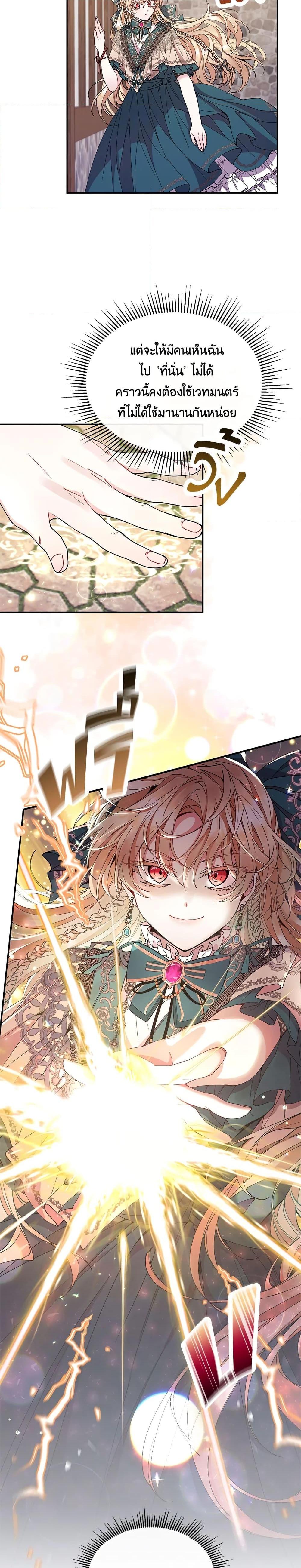 Manga-lc-com อ่านมังงะ อ่านการ์ตูน ออนไลน์ ฟรี The Real Daughter Is Back ตอนที่ 1 2 3 4 5 6 7 8 9 10 11 12 13 14 ฟรี ไม่มีโฆษณา Manga-lc - อ่าน มังงะ อ่าน การ์ตูน ออนไลน์ อ่านมังงะ ฟรี