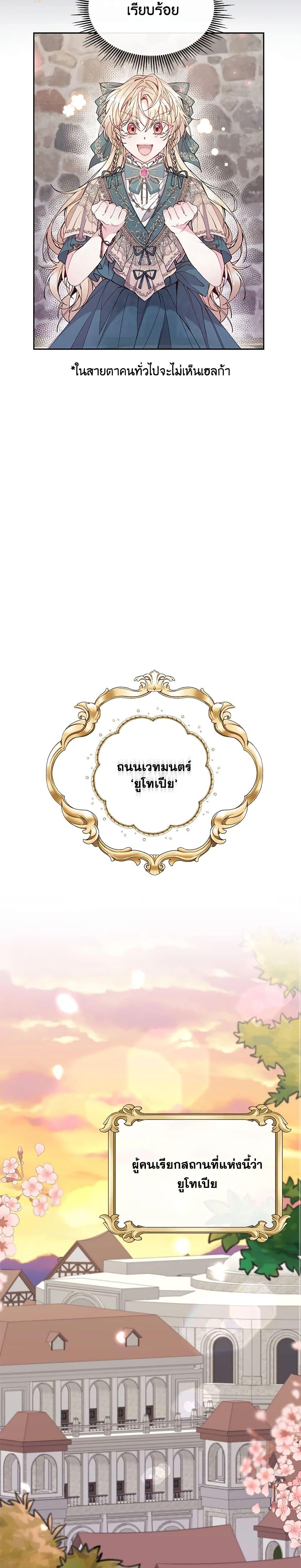 Manga-lc-com อ่านมังงะ อ่านการ์ตูน ออนไลน์ ฟรี The Real Daughter Is Back ตอนที่ 1 2 3 4 5 6 7 8 9 10 11 12 13 14 ฟรี ไม่มีโฆษณา Manga-lc - อ่าน มังงะ อ่าน การ์ตูน ออนไลน์ อ่านมังงะ ฟรี