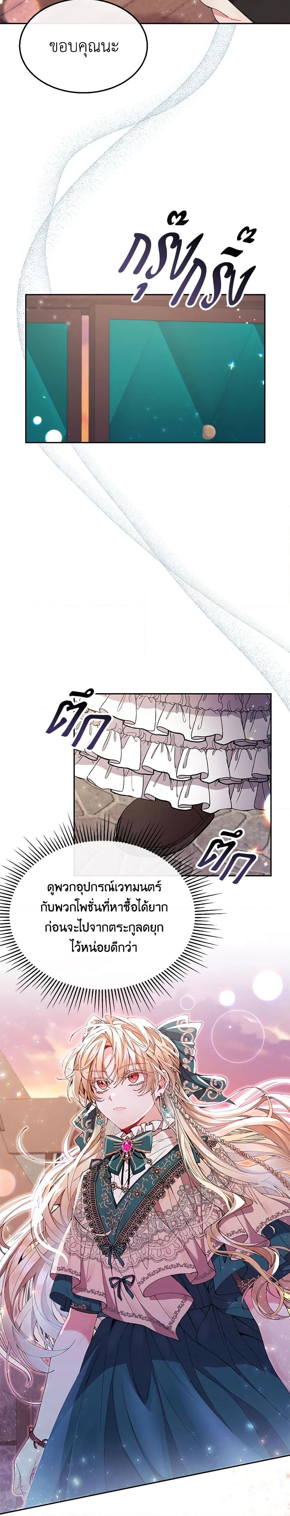 Manga-lc-com อ่านมังงะ อ่านการ์ตูน ออนไลน์ ฟรี The Real Daughter Is Back ตอนที่ 1 2 3 4 5 6 7 8 9 10 11 12 13 14 ฟรี ไม่มีโฆษณา Manga-lc - อ่าน มังงะ อ่าน การ์ตูน ออนไลน์ อ่านมังงะ ฟรี