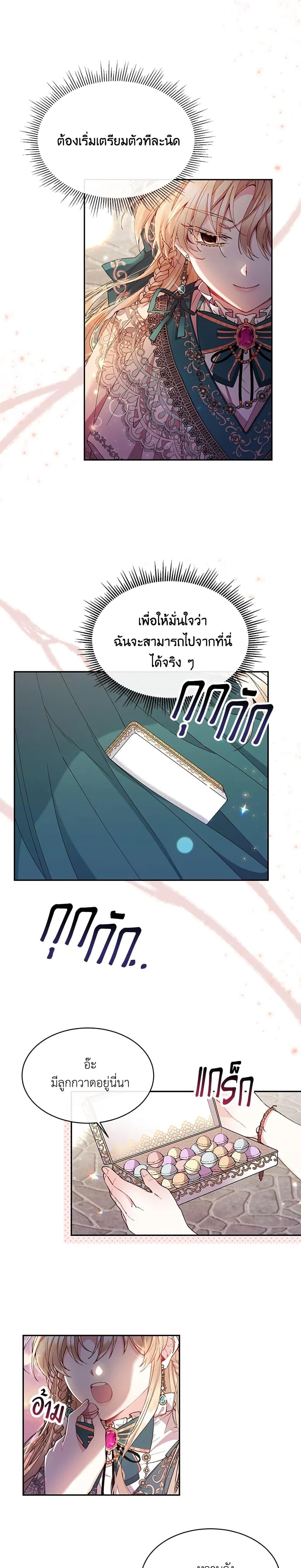 Manga-lc-com อ่านมังงะ อ่านการ์ตูน ออนไลน์ ฟรี The Real Daughter Is Back ตอนที่ 1 2 3 4 5 6 7 8 9 10 11 12 13 14 ฟรี ไม่มีโฆษณา Manga-lc - อ่าน มังงะ อ่าน การ์ตูน ออนไลน์ อ่านมังงะ ฟรี