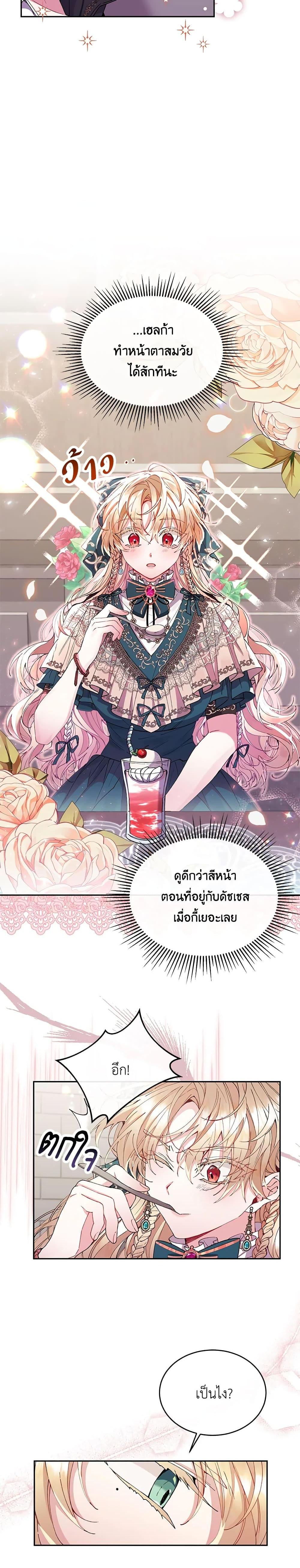 Manga-lc-com อ่านมังงะ อ่านการ์ตูน ออนไลน์ ฟรี The Real Daughter Is Back ตอนที่ 1 2 3 4 5 6 7 8 9 10 11 12 13 14 ฟรี ไม่มีโฆษณา Manga-lc - อ่าน มังงะ อ่าน การ์ตูน ออนไลน์ อ่านมังงะ ฟรี