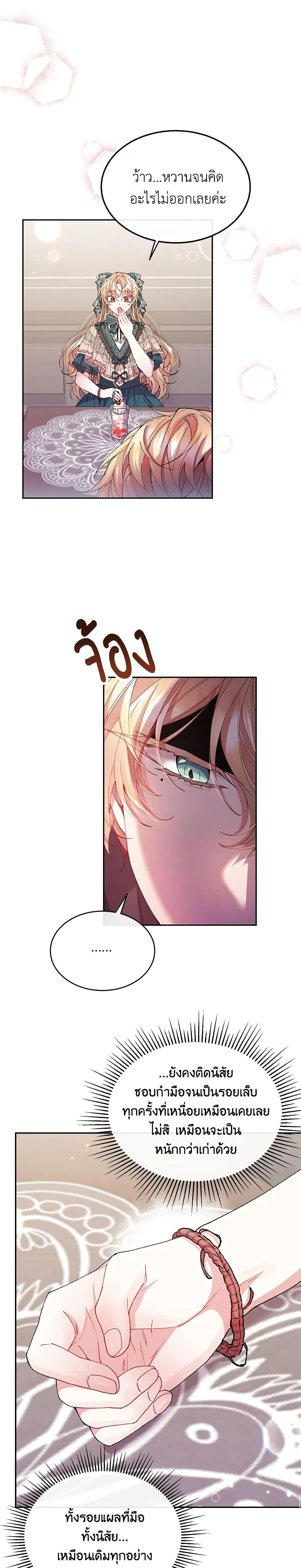 Manga-lc-com อ่านมังงะ อ่านการ์ตูน ออนไลน์ ฟรี The Real Daughter Is Back ตอนที่ 1 2 3 4 5 6 7 8 9 10 11 12 13 14 ฟรี ไม่มีโฆษณา Manga-lc - อ่าน มังงะ อ่าน การ์ตูน ออนไลน์ อ่านมังงะ ฟรี