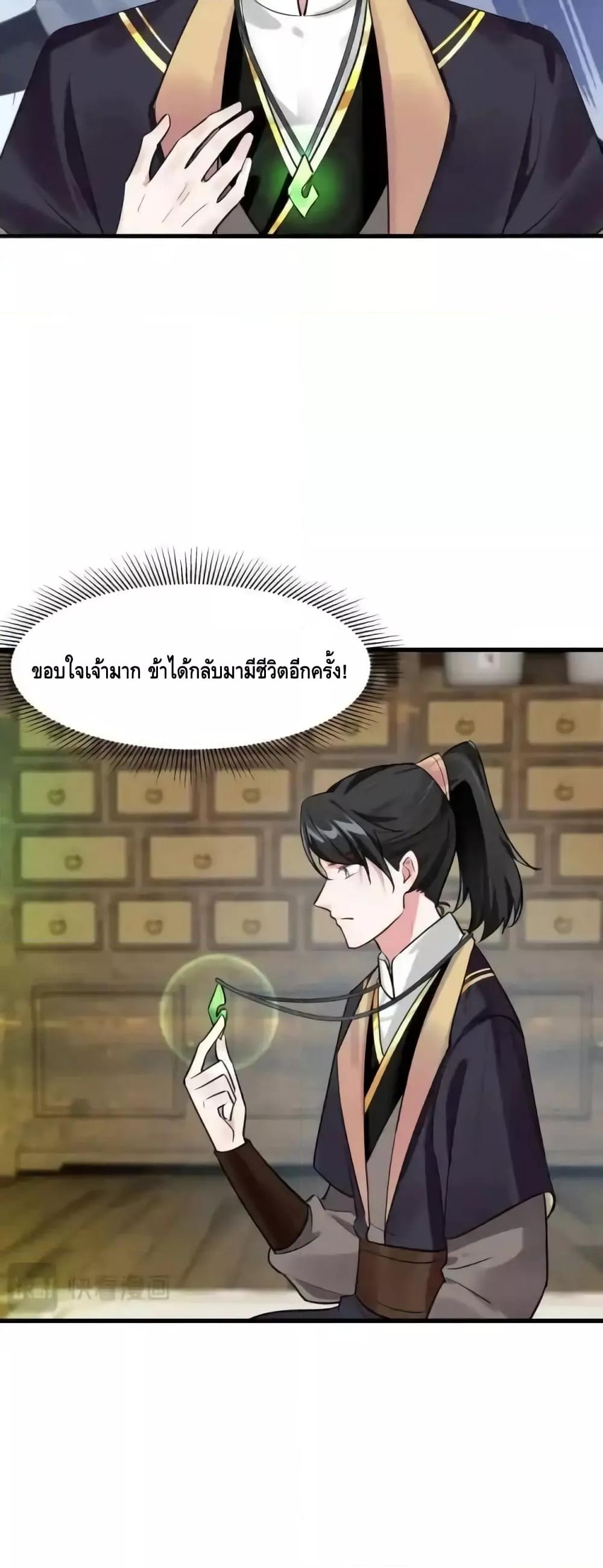 Manga-lc-com อ่านมังงะ อ่านการ์ตูน ออนไลน์ ฟรี IWillDoWhate ตอนที่ 1 2 3 4 5 6 7 8 9 10 11 12 13 14 ฟรี ไม่มีโฆษณา Manga-lc - อ่าน มังงะ อ่าน การ์ตูน ออนไลน์ อ่านมังงะ ฟรี