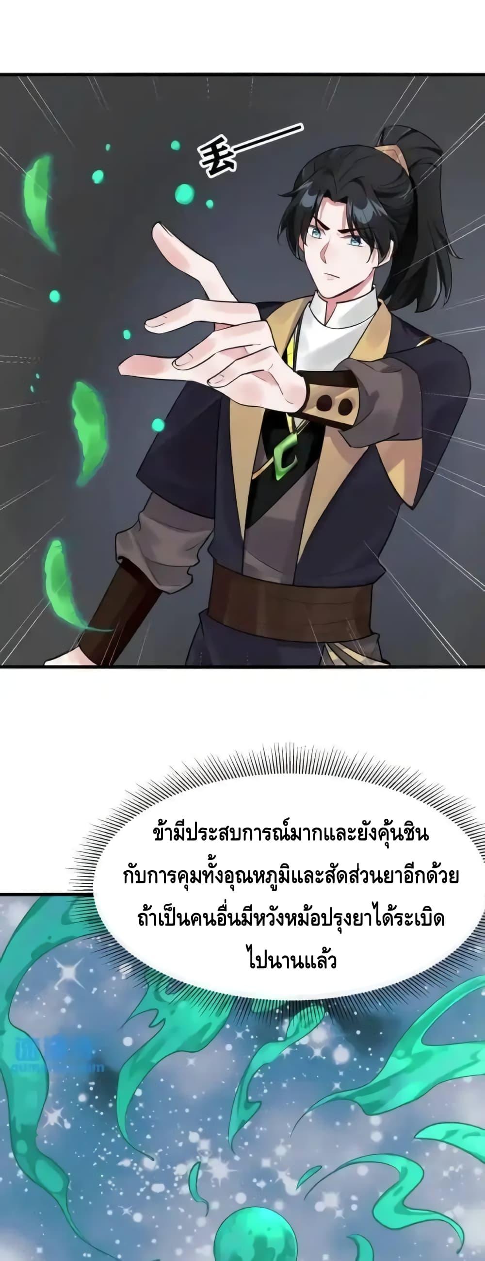 Manga-lc-com อ่านมังงะ อ่านการ์ตูน ออนไลน์ ฟรี IWillDoWhate ตอนที่ 1 2 3 4 5 6 7 8 9 10 11 12 13 14 ฟรี ไม่มีโฆษณา Manga-lc - อ่าน มังงะ อ่าน การ์ตูน ออนไลน์ อ่านมังงะ ฟรี