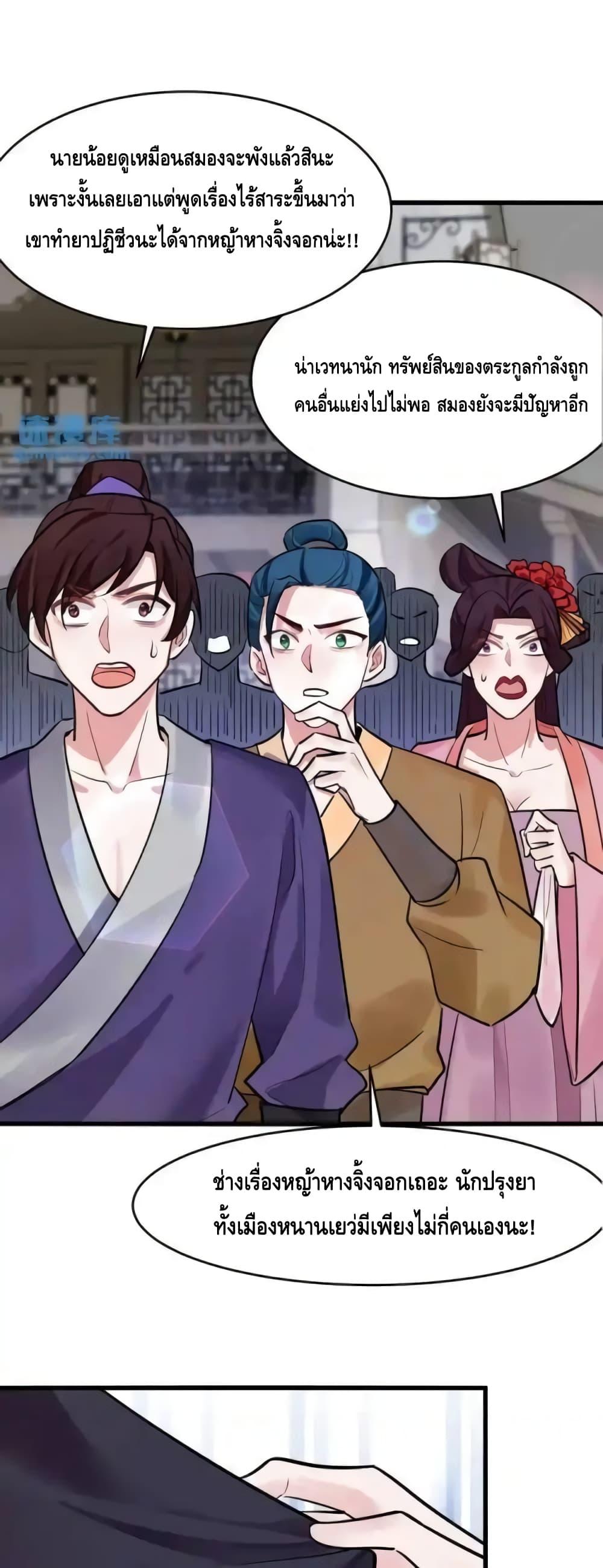 Manga-lc-com อ่านมังงะ อ่านการ์ตูน ออนไลน์ ฟรี IWillDoWhate ตอนที่ 1 2 3 4 5 6 7 8 9 10 11 12 13 14 ฟรี ไม่มีโฆษณา Manga-lc - อ่าน มังงะ อ่าน การ์ตูน ออนไลน์ อ่านมังงะ ฟรี