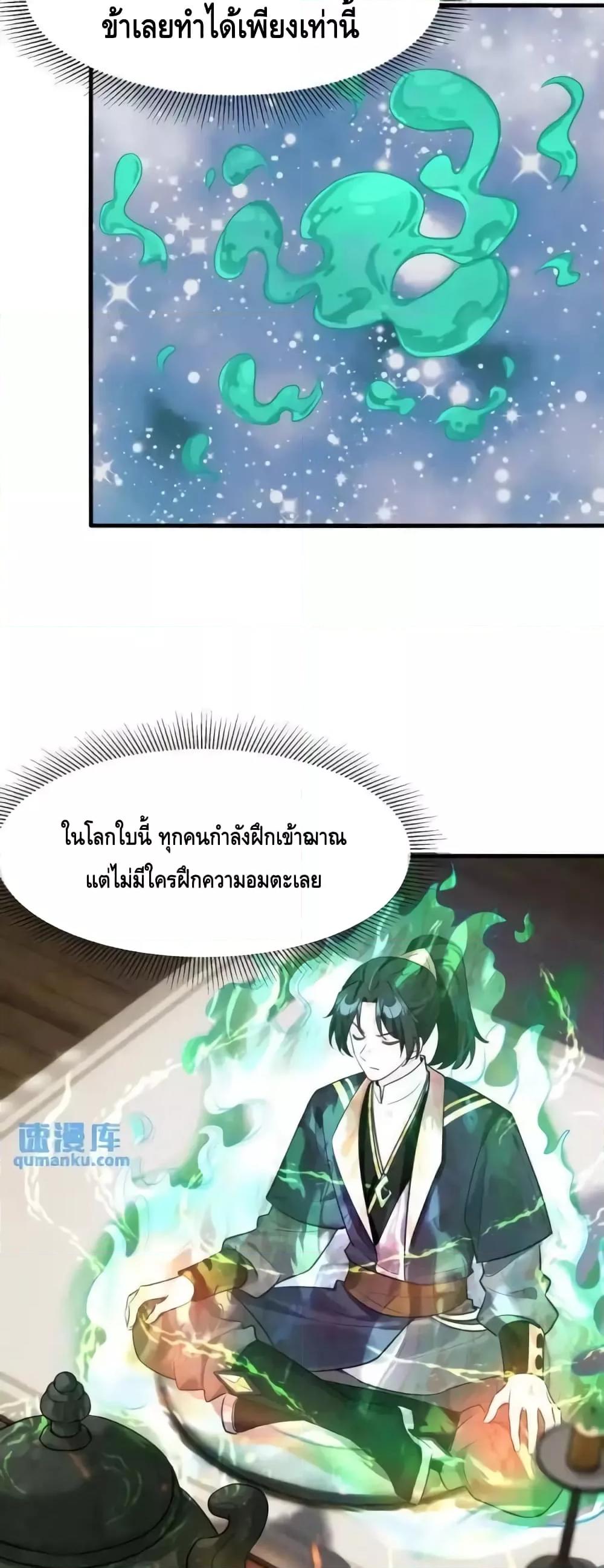 Manga-lc-com อ่านมังงะ อ่านการ์ตูน ออนไลน์ ฟรี IWillDoWhate ตอนที่ 1 2 3 4 5 6 7 8 9 10 11 12 13 14 ฟรี ไม่มีโฆษณา Manga-lc - อ่าน มังงะ อ่าน การ์ตูน ออนไลน์ อ่านมังงะ ฟรี