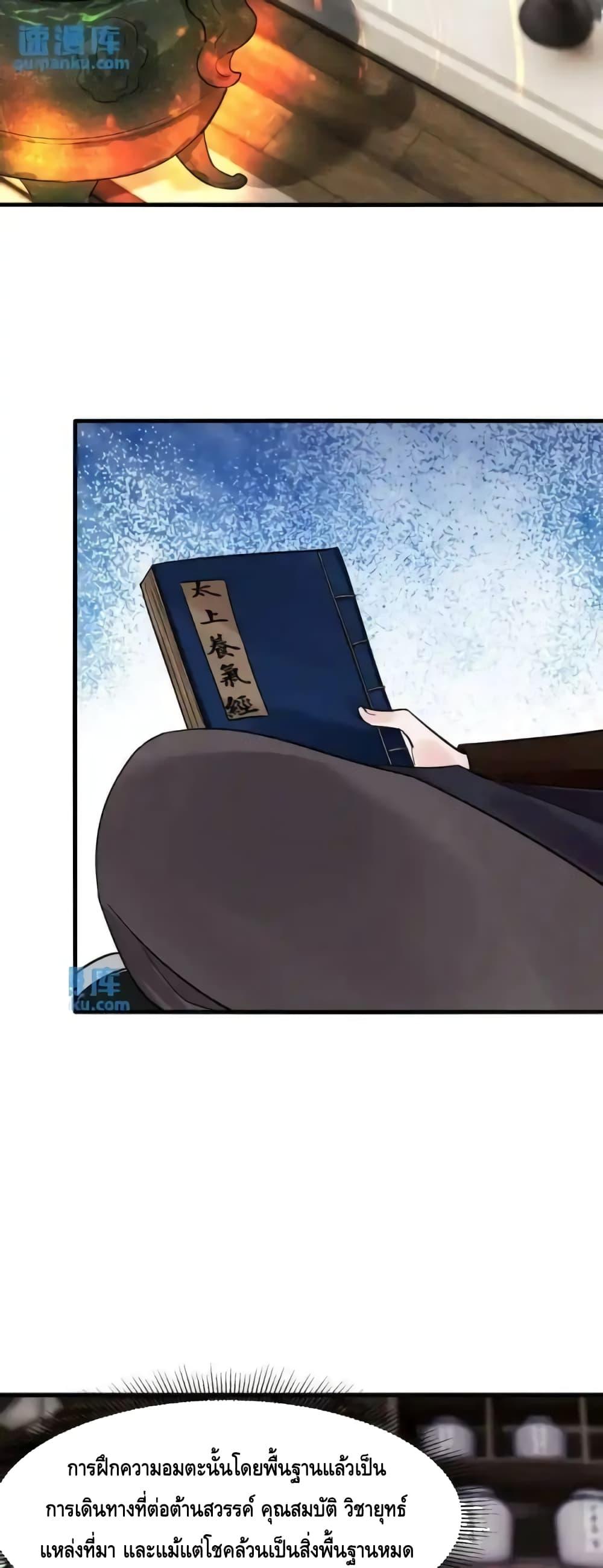 Manga-lc-com อ่านมังงะ อ่านการ์ตูน ออนไลน์ ฟรี IWillDoWhate ตอนที่ 1 2 3 4 5 6 7 8 9 10 11 12 13 14 ฟรี ไม่มีโฆษณา Manga-lc - อ่าน มังงะ อ่าน การ์ตูน ออนไลน์ อ่านมังงะ ฟรี
