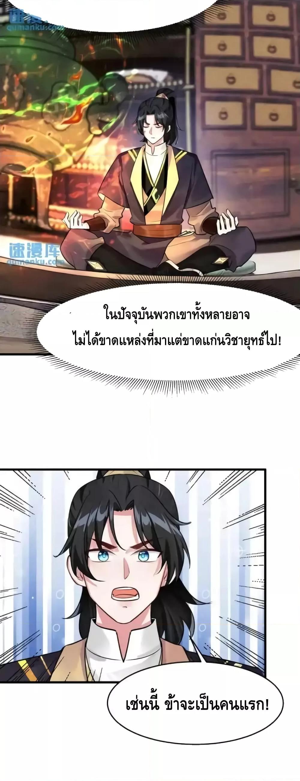 Manga-lc-com อ่านมังงะ อ่านการ์ตูน ออนไลน์ ฟรี IWillDoWhate ตอนที่ 1 2 3 4 5 6 7 8 9 10 11 12 13 14 ฟรี ไม่มีโฆษณา Manga-lc - อ่าน มังงะ อ่าน การ์ตูน ออนไลน์ อ่านมังงะ ฟรี