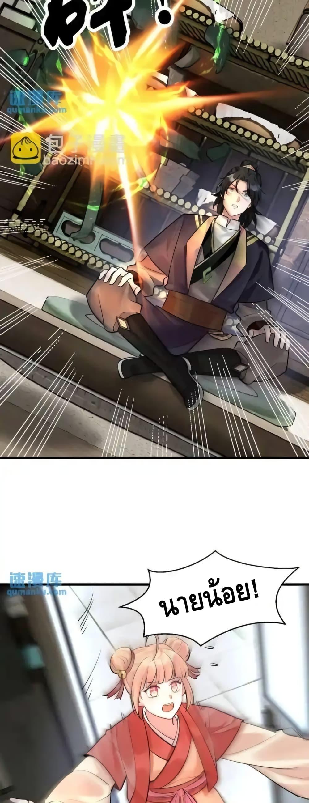 Manga-lc-com อ่านมังงะ อ่านการ์ตูน ออนไลน์ ฟรี IWillDoWhate ตอนที่ 1 2 3 4 5 6 7 8 9 10 11 12 13 14 ฟรี ไม่มีโฆษณา Manga-lc - อ่าน มังงะ อ่าน การ์ตูน ออนไลน์ อ่านมังงะ ฟรี