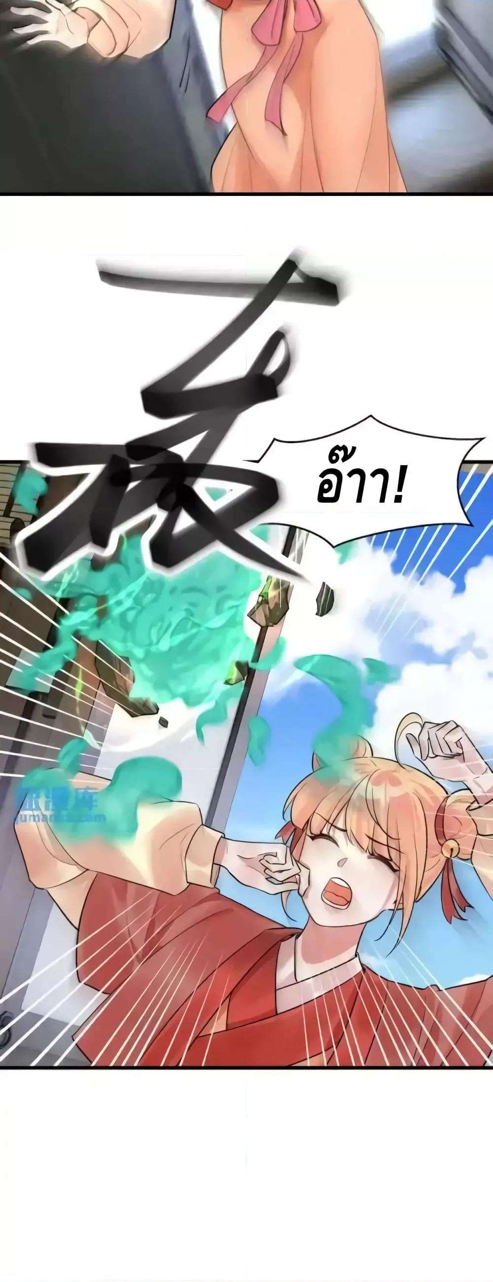 Manga-lc-com อ่านมังงะ อ่านการ์ตูน ออนไลน์ ฟรี IWillDoWhate ตอนที่ 1 2 3 4 5 6 7 8 9 10 11 12 13 14 ฟรี ไม่มีโฆษณา Manga-lc - อ่าน มังงะ อ่าน การ์ตูน ออนไลน์ อ่านมังงะ ฟรี