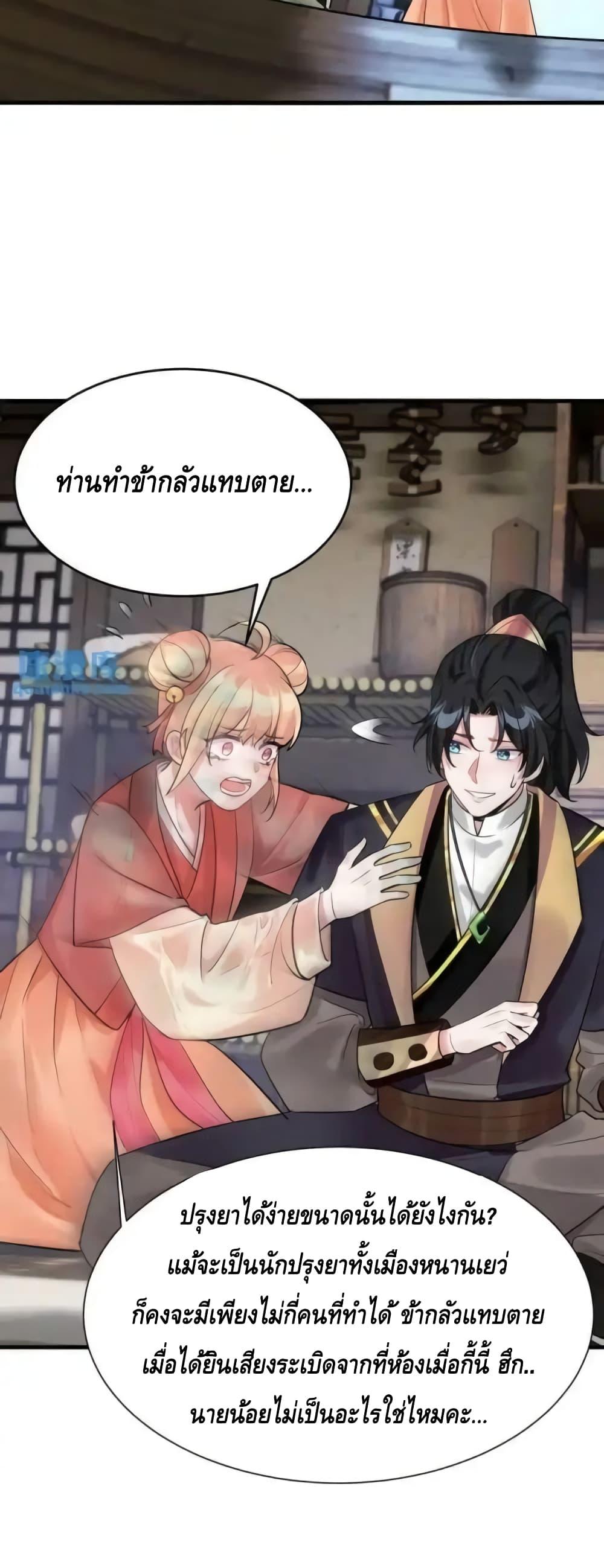 Manga-lc-com อ่านมังงะ อ่านการ์ตูน ออนไลน์ ฟรี IWillDoWhate ตอนที่ 1 2 3 4 5 6 7 8 9 10 11 12 13 14 ฟรี ไม่มีโฆษณา Manga-lc - อ่าน มังงะ อ่าน การ์ตูน ออนไลน์ อ่านมังงะ ฟรี