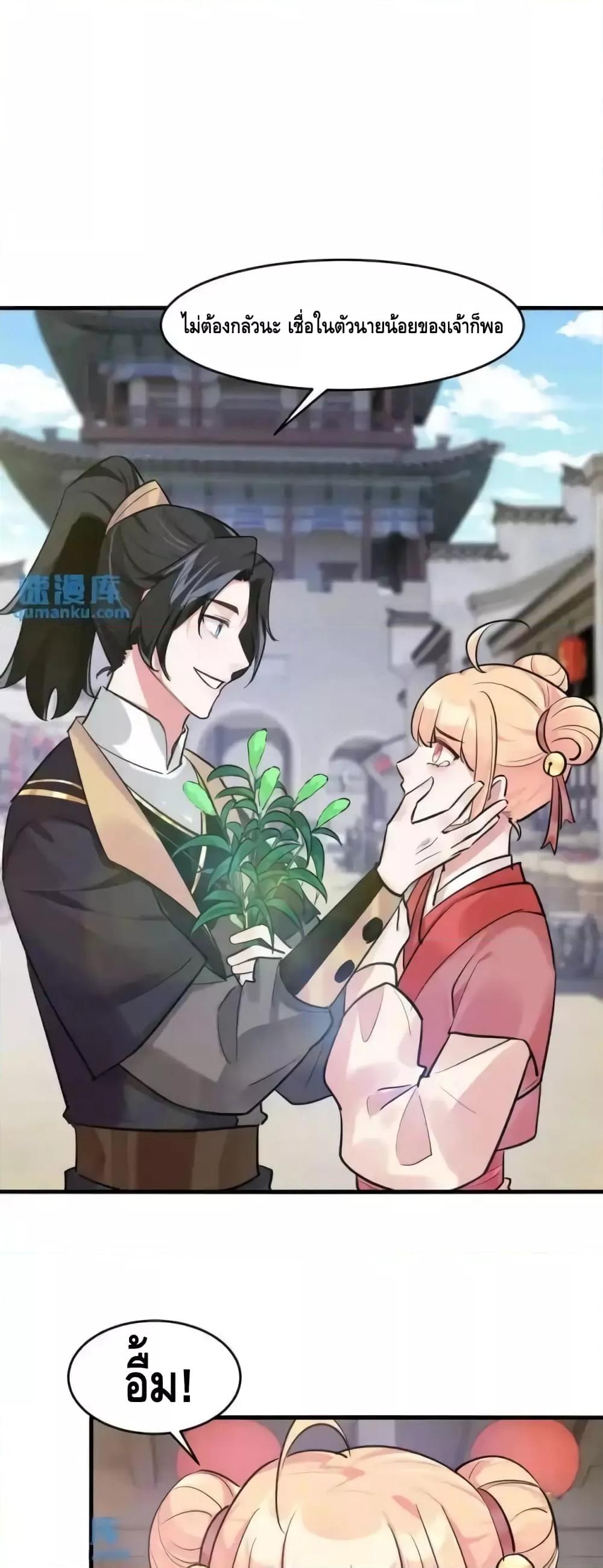 Manga-lc-com อ่านมังงะ อ่านการ์ตูน ออนไลน์ ฟรี IWillDoWhate ตอนที่ 1 2 3 4 5 6 7 8 9 10 11 12 13 14 ฟรี ไม่มีโฆษณา Manga-lc - อ่าน มังงะ อ่าน การ์ตูน ออนไลน์ อ่านมังงะ ฟรี
