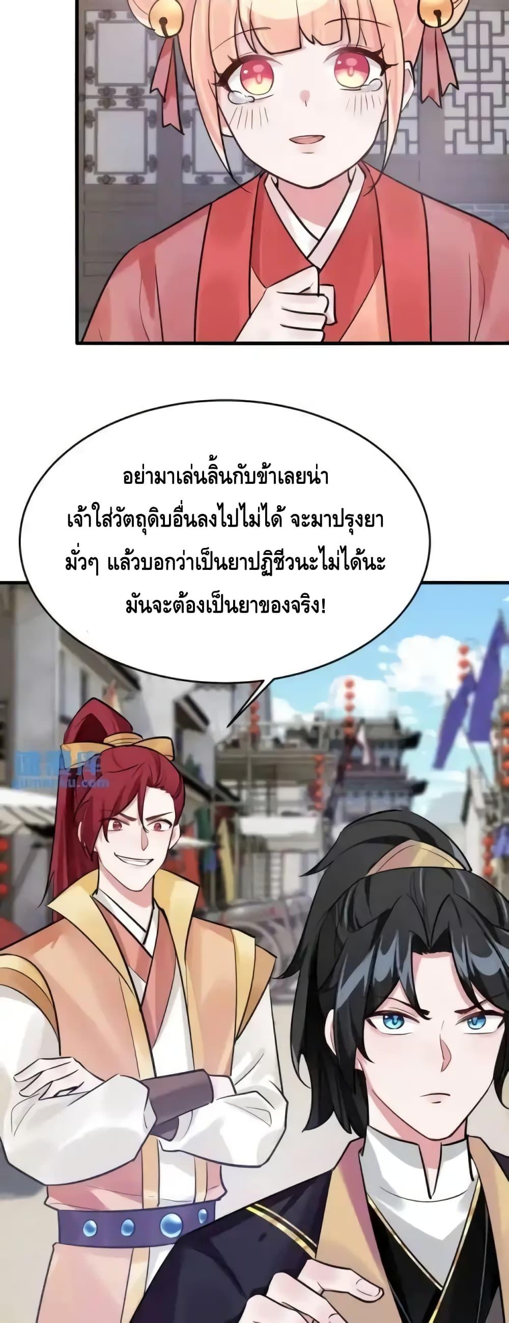 Manga-lc-com อ่านมังงะ อ่านการ์ตูน ออนไลน์ ฟรี IWillDoWhate ตอนที่ 1 2 3 4 5 6 7 8 9 10 11 12 13 14 ฟรี ไม่มีโฆษณา Manga-lc - อ่าน มังงะ อ่าน การ์ตูน ออนไลน์ อ่านมังงะ ฟรี