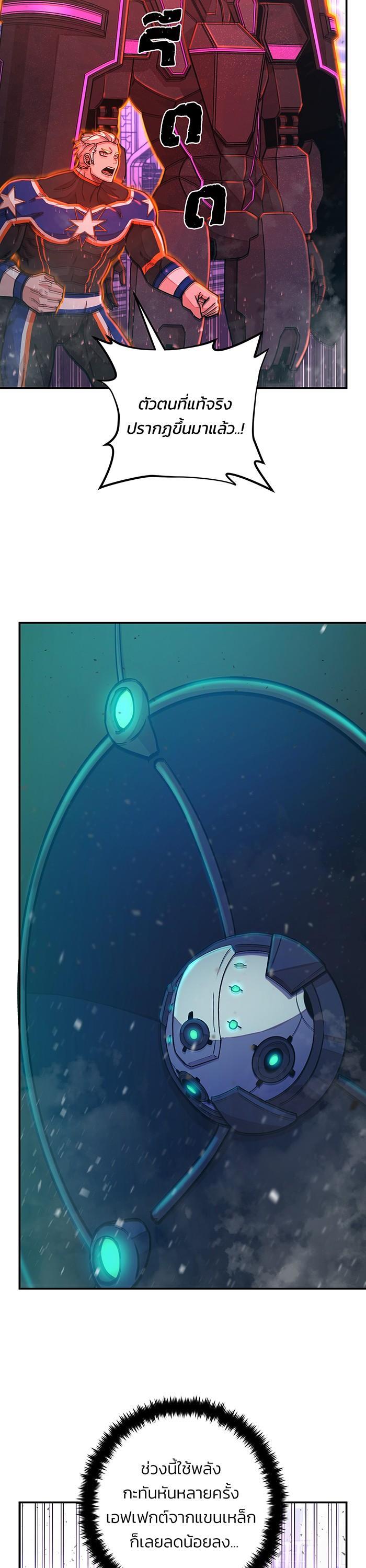 Manga-lc-com อ่านมังงะ อ่านการ์ตูน ออนไลน์ ฟรี Hero Has Returned ตอนที่ 1 2 3 4 5 6 7 8 9 10 11 12 13 14 ฟรี ไม่มีโฆษณา Manga-lc - อ่าน มังงะ อ่าน การ์ตูน ออนไลน์ อ่านมังงะ ฟรี