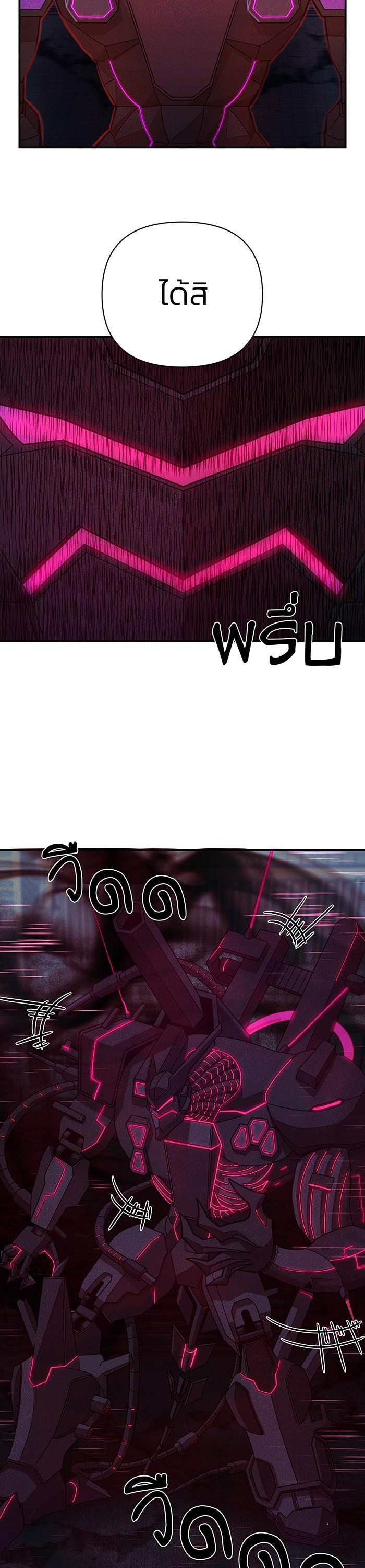 Manga-lc-com อ่านมังงะ อ่านการ์ตูน ออนไลน์ ฟรี Hero Has Returned ตอนที่ 1 2 3 4 5 6 7 8 9 10 11 12 13 14 ฟรี ไม่มีโฆษณา Manga-lc - อ่าน มังงะ อ่าน การ์ตูน ออนไลน์ อ่านมังงะ ฟรี