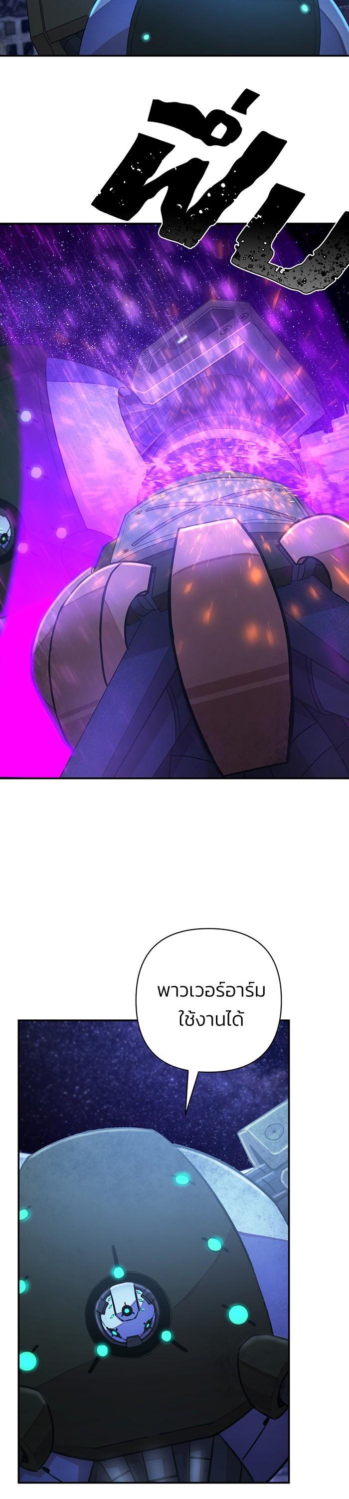 Manga-lc-com อ่านมังงะ อ่านการ์ตูน ออนไลน์ ฟรี Hero Has Returned ตอนที่ 1 2 3 4 5 6 7 8 9 10 11 12 13 14 ฟรี ไม่มีโฆษณา Manga-lc - อ่าน มังงะ อ่าน การ์ตูน ออนไลน์ อ่านมังงะ ฟรี