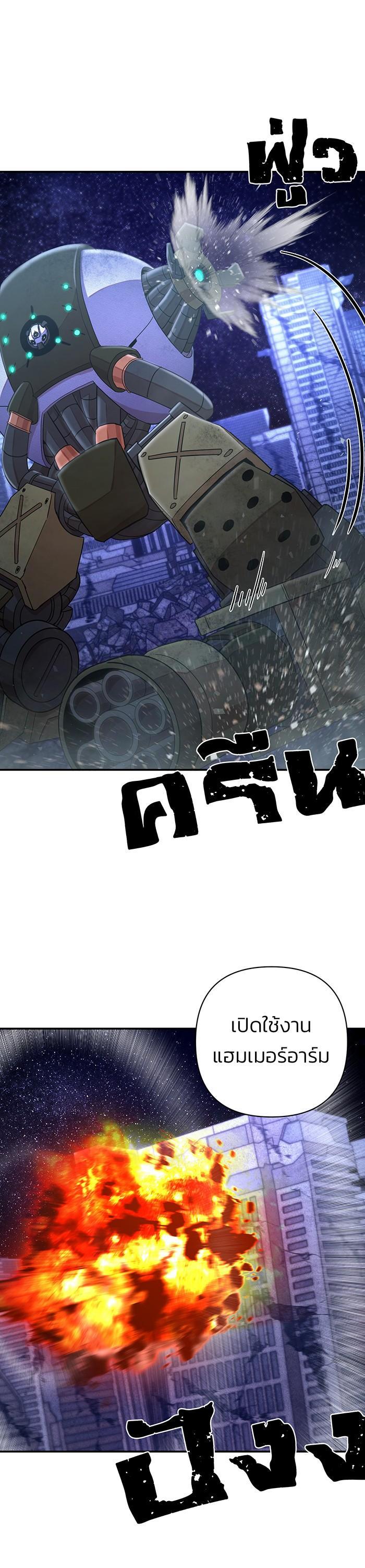 Manga-lc-com อ่านมังงะ อ่านการ์ตูน ออนไลน์ ฟรี Hero Has Returned ตอนที่ 1 2 3 4 5 6 7 8 9 10 11 12 13 14 ฟรี ไม่มีโฆษณา Manga-lc - อ่าน มังงะ อ่าน การ์ตูน ออนไลน์ อ่านมังงะ ฟรี