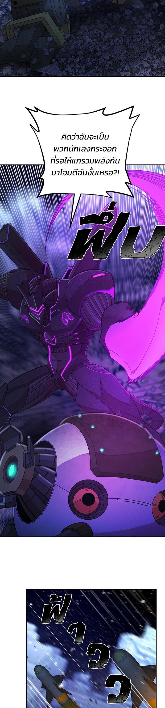 Manga-lc-com อ่านมังงะ อ่านการ์ตูน ออนไลน์ ฟรี Hero Has Returned ตอนที่ 1 2 3 4 5 6 7 8 9 10 11 12 13 14 ฟรี ไม่มีโฆษณา Manga-lc - อ่าน มังงะ อ่าน การ์ตูน ออนไลน์ อ่านมังงะ ฟรี