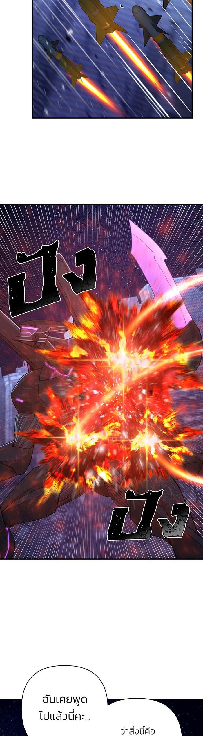 Manga-lc-com อ่านมังงะ อ่านการ์ตูน ออนไลน์ ฟรี Hero Has Returned ตอนที่ 1 2 3 4 5 6 7 8 9 10 11 12 13 14 ฟรี ไม่มีโฆษณา Manga-lc - อ่าน มังงะ อ่าน การ์ตูน ออนไลน์ อ่านมังงะ ฟรี