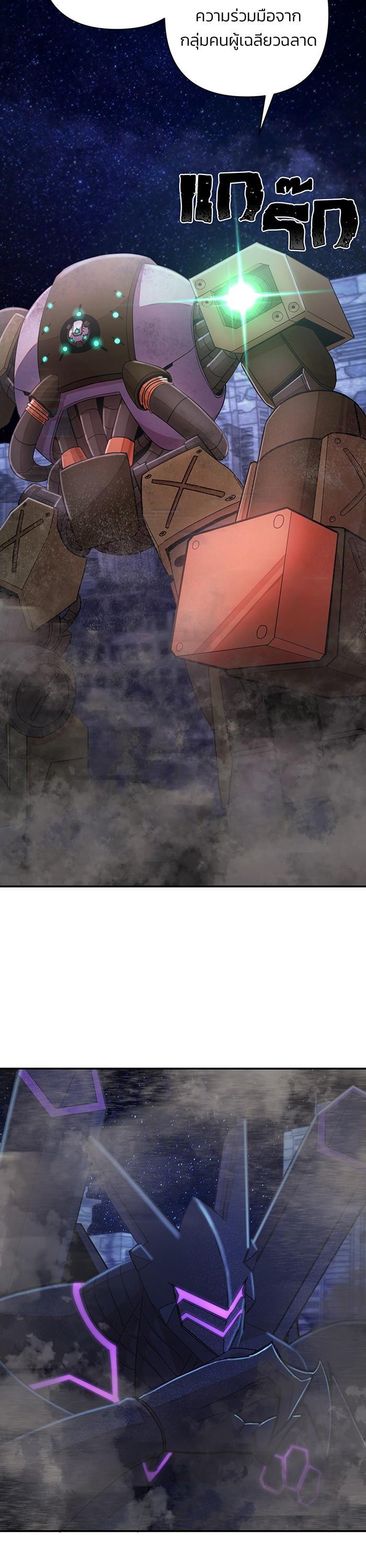 Manga-lc-com อ่านมังงะ อ่านการ์ตูน ออนไลน์ ฟรี Hero Has Returned ตอนที่ 1 2 3 4 5 6 7 8 9 10 11 12 13 14 ฟรี ไม่มีโฆษณา Manga-lc - อ่าน มังงะ อ่าน การ์ตูน ออนไลน์ อ่านมังงะ ฟรี