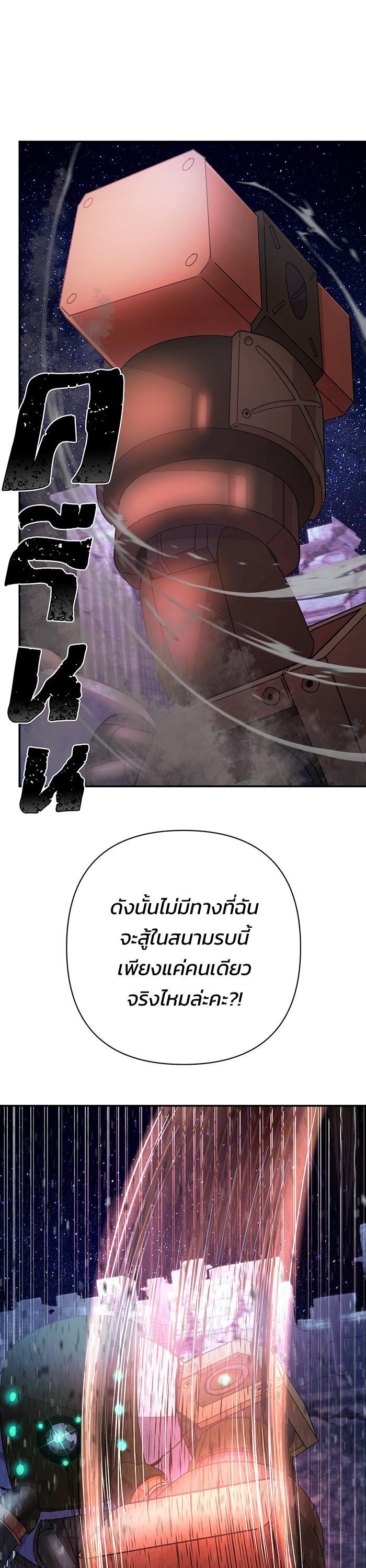 Manga-lc-com อ่านมังงะ อ่านการ์ตูน ออนไลน์ ฟรี Hero Has Returned ตอนที่ 1 2 3 4 5 6 7 8 9 10 11 12 13 14 ฟรี ไม่มีโฆษณา Manga-lc - อ่าน มังงะ อ่าน การ์ตูน ออนไลน์ อ่านมังงะ ฟรี