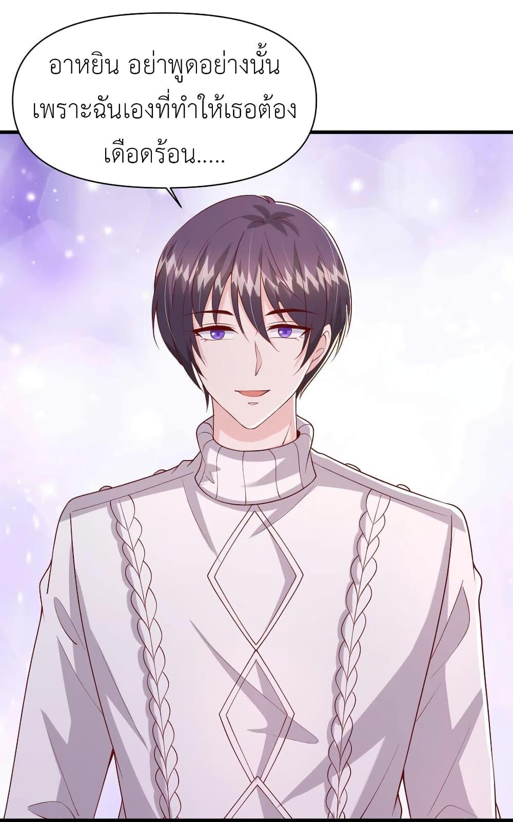 Manga-lc-com อ่านมังงะ อ่านการ์ตูน ออนไลน์ ฟรี The Big Guy calls me Little Ancestor ตอนที่ 1 2 3 4 5 6 7 8 9 10 11 12 13 14 ฟรี ไม่มีโฆษณา Manga-lc - อ่าน มังงะ อ่าน การ์ตูน ออนไลน์ อ่านมังงะ ฟรี
