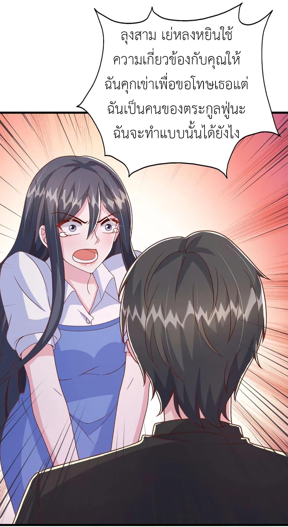 Manga-lc-com อ่านมังงะ อ่านการ์ตูน ออนไลน์ ฟรี The Big Guy calls me Little Ancestor ตอนที่ 1 2 3 4 5 6 7 8 9 10 11 12 13 14 ฟรี ไม่มีโฆษณา Manga-lc - อ่าน มังงะ อ่าน การ์ตูน ออนไลน์ อ่านมังงะ ฟรี