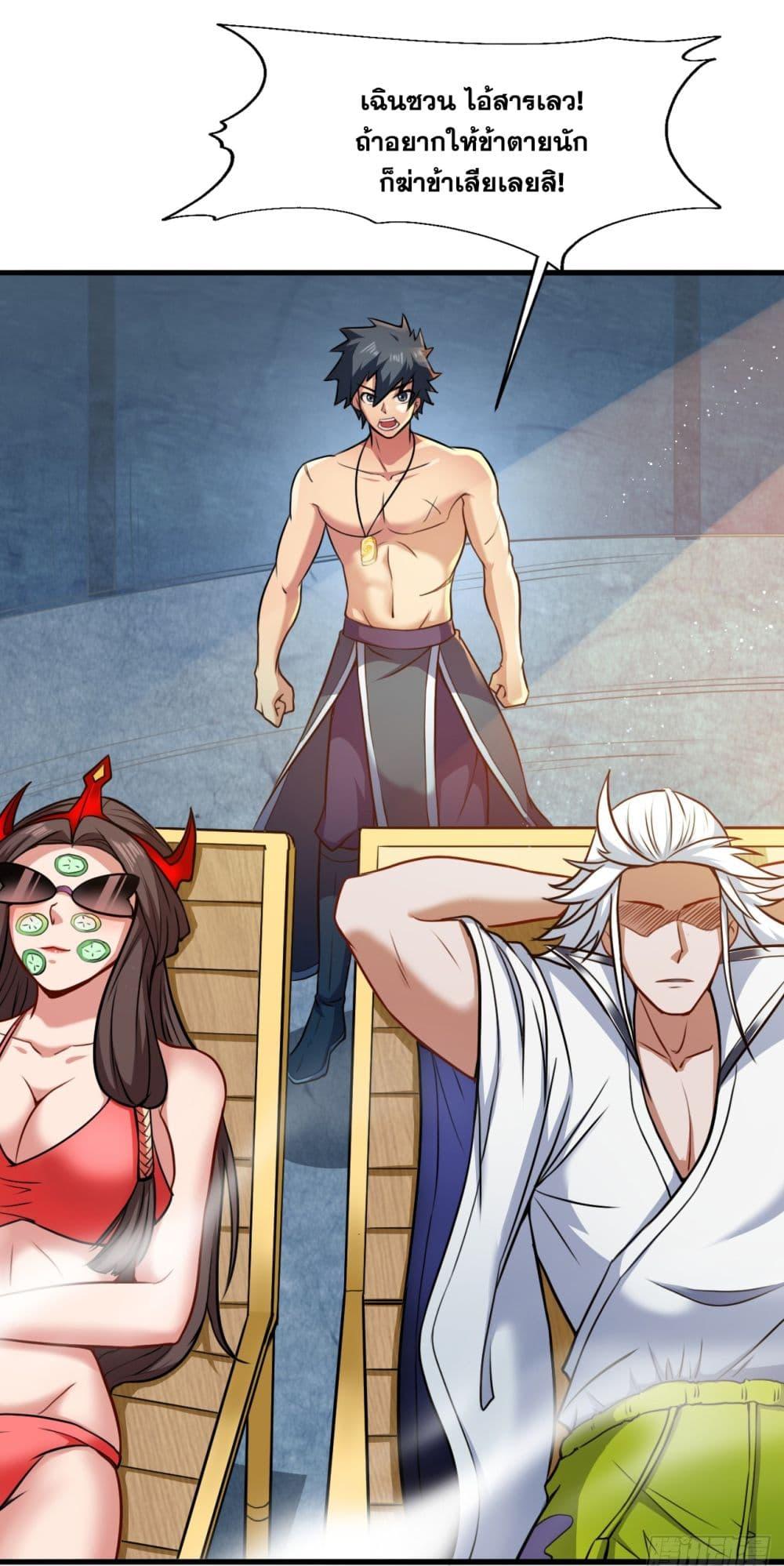 Manga-lc-com อ่านมังงะ อ่านการ์ตูน ออนไลน์ ฟรี I Lived In Seclusion For 100,000 Years ตอนที่ 1 2 3 4 5 6 7 8 9 10 11 12 13 14 ฟรี ไม่มีโฆษณา Manga-lc - อ่าน มังงะ อ่าน การ์ตูน ออนไลน์ อ่านมังงะ ฟรี