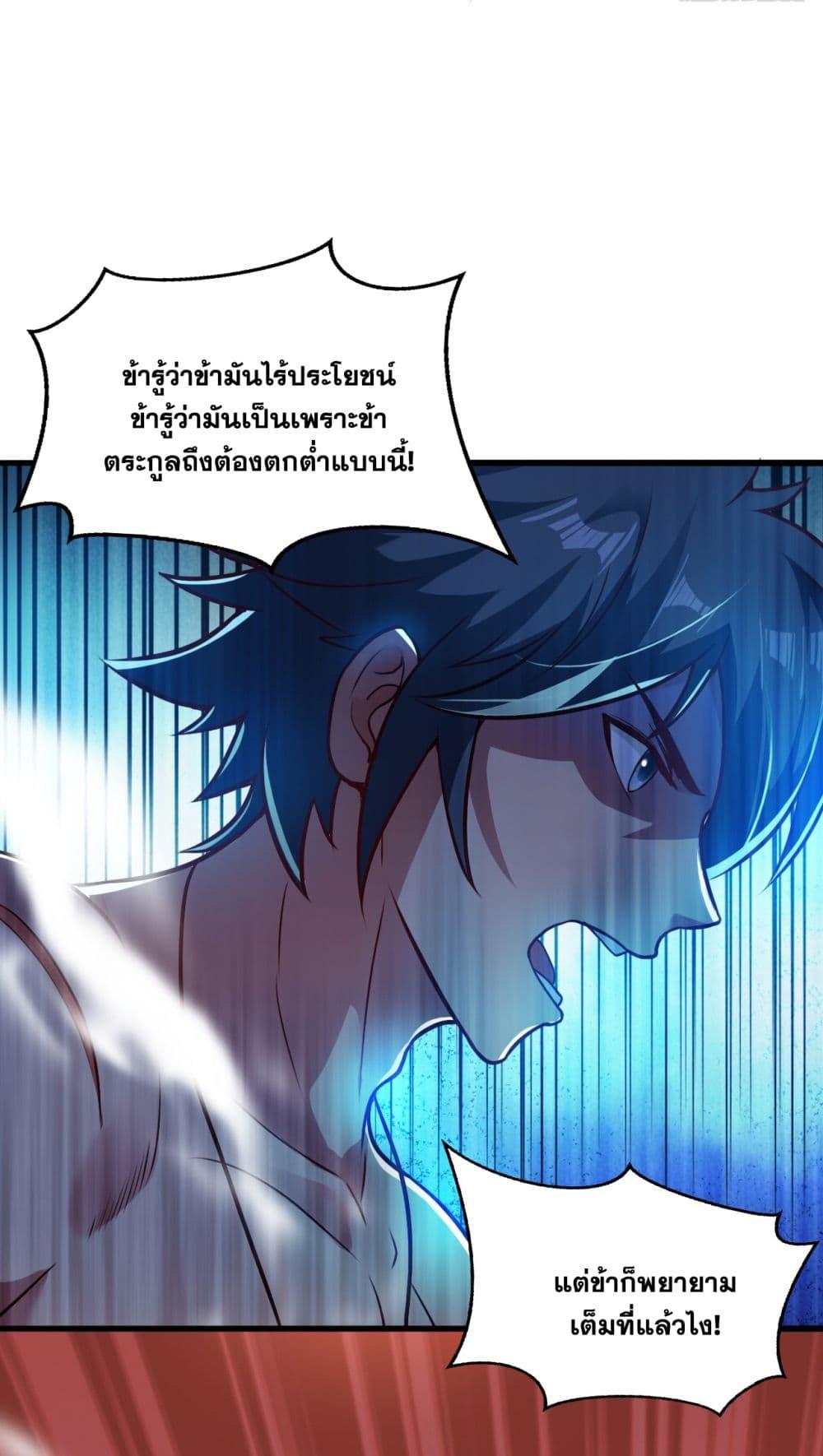 Manga-lc-com อ่านมังงะ อ่านการ์ตูน ออนไลน์ ฟรี I Lived In Seclusion For 100,000 Years ตอนที่ 1 2 3 4 5 6 7 8 9 10 11 12 13 14 ฟรี ไม่มีโฆษณา Manga-lc - อ่าน มังงะ อ่าน การ์ตูน ออนไลน์ อ่านมังงะ ฟรี