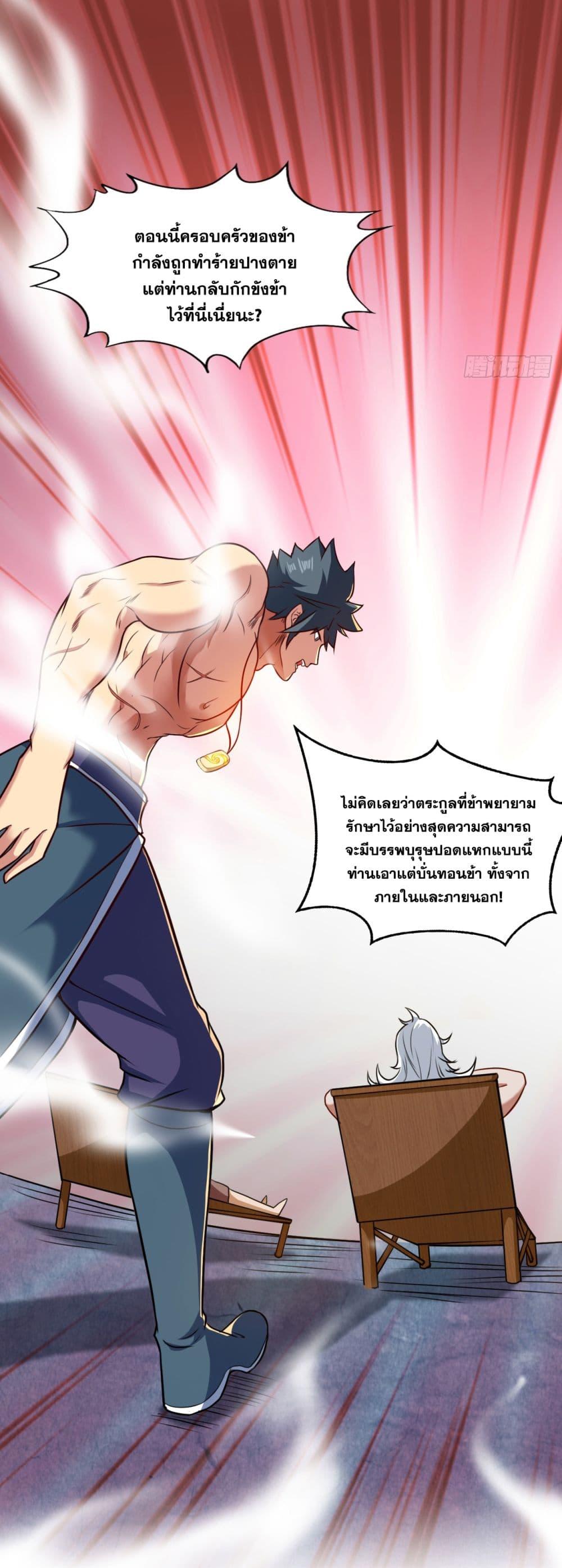 Manga-lc-com อ่านมังงะ อ่านการ์ตูน ออนไลน์ ฟรี I Lived In Seclusion For 100,000 Years ตอนที่ 1 2 3 4 5 6 7 8 9 10 11 12 13 14 ฟรี ไม่มีโฆษณา Manga-lc - อ่าน มังงะ อ่าน การ์ตูน ออนไลน์ อ่านมังงะ ฟรี