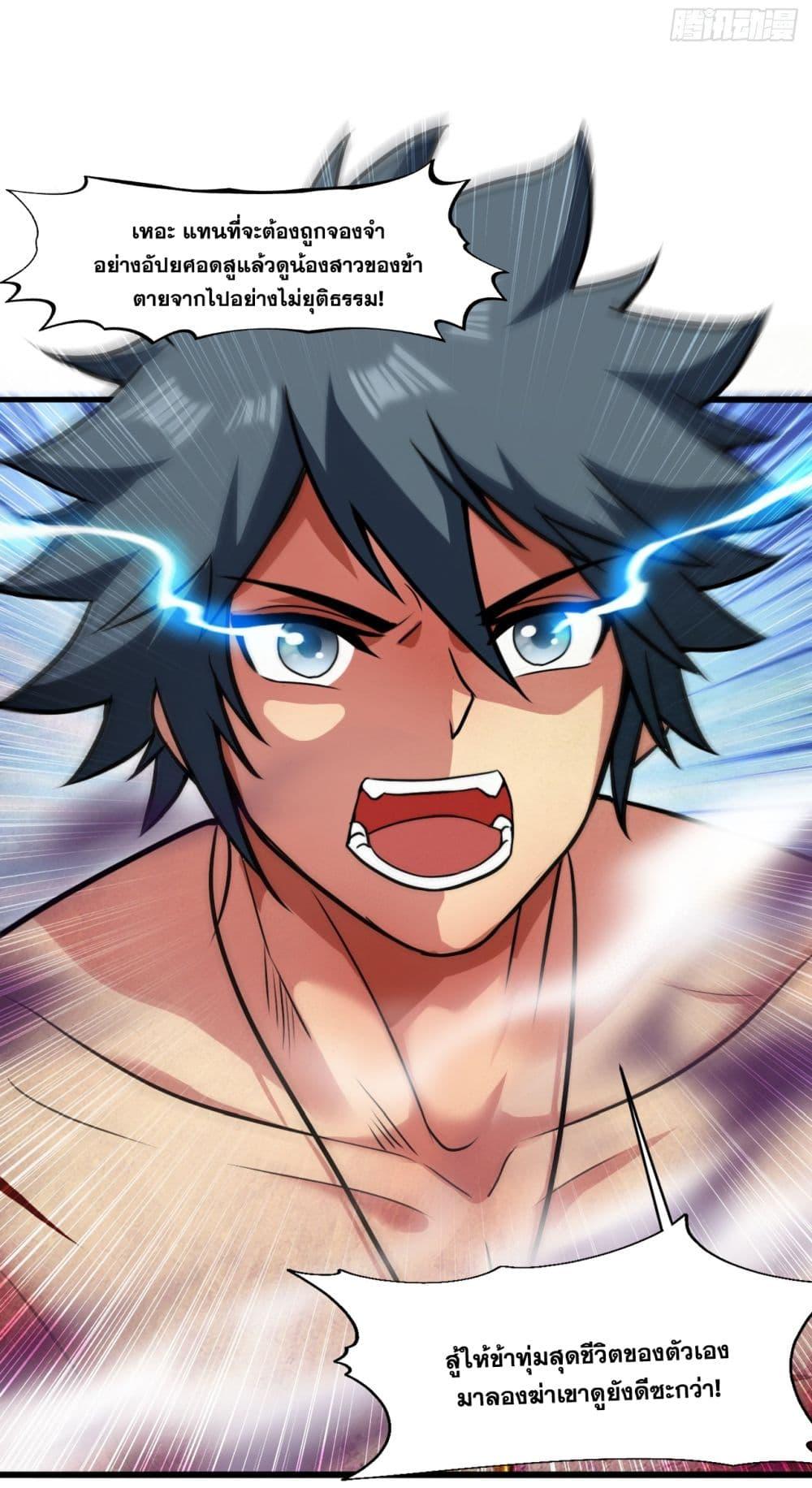 Manga-lc-com อ่านมังงะ อ่านการ์ตูน ออนไลน์ ฟรี I Lived In Seclusion For 100,000 Years ตอนที่ 1 2 3 4 5 6 7 8 9 10 11 12 13 14 ฟรี ไม่มีโฆษณา Manga-lc - อ่าน มังงะ อ่าน การ์ตูน ออนไลน์ อ่านมังงะ ฟรี