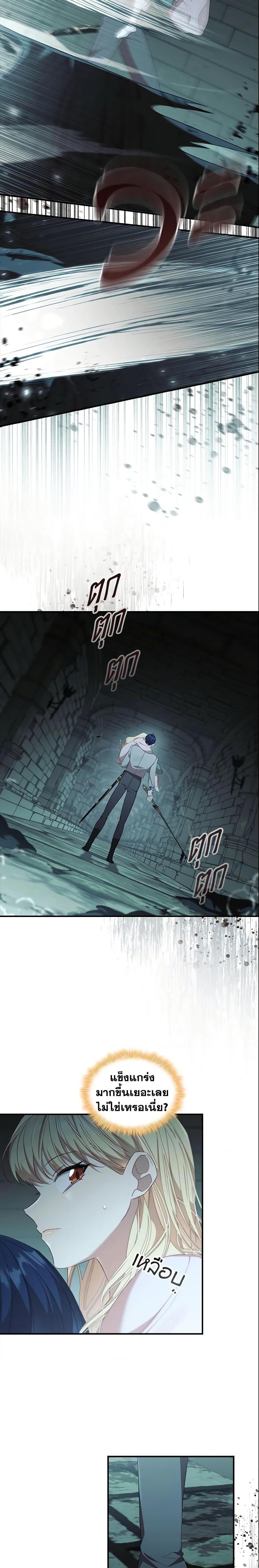 Manga-lc-com อ่านมังงะ อ่านการ์ตูน ออนไลน์ ฟรี The Beloved Little Princess ตอนที่ 1 2 3 4 5 6 7 8 9 10 11 12 13 14 ฟรี ไม่มีโฆษณา Manga-lc - อ่าน มังงะ อ่าน การ์ตูน ออนไลน์ อ่านมังงะ ฟรี