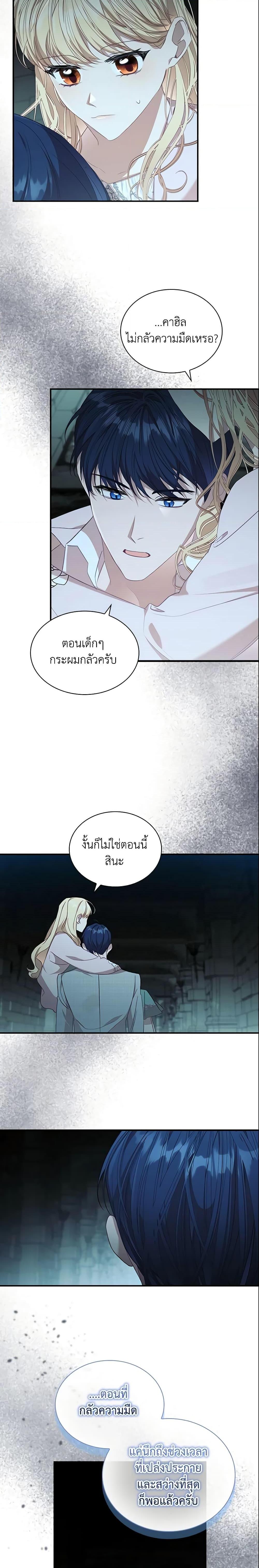 Manga-lc-com อ่านมังงะ อ่านการ์ตูน ออนไลน์ ฟรี The Beloved Little Princess ตอนที่ 1 2 3 4 5 6 7 8 9 10 11 12 13 14 ฟรี ไม่มีโฆษณา Manga-lc - อ่าน มังงะ อ่าน การ์ตูน ออนไลน์ อ่านมังงะ ฟรี