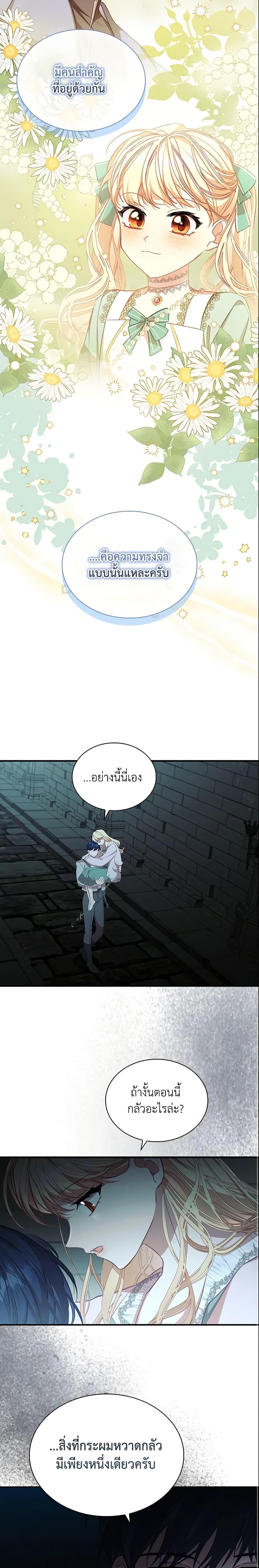 Manga-lc-com อ่านมังงะ อ่านการ์ตูน ออนไลน์ ฟรี The Beloved Little Princess ตอนที่ 1 2 3 4 5 6 7 8 9 10 11 12 13 14 ฟรี ไม่มีโฆษณา Manga-lc - อ่าน มังงะ อ่าน การ์ตูน ออนไลน์ อ่านมังงะ ฟรี