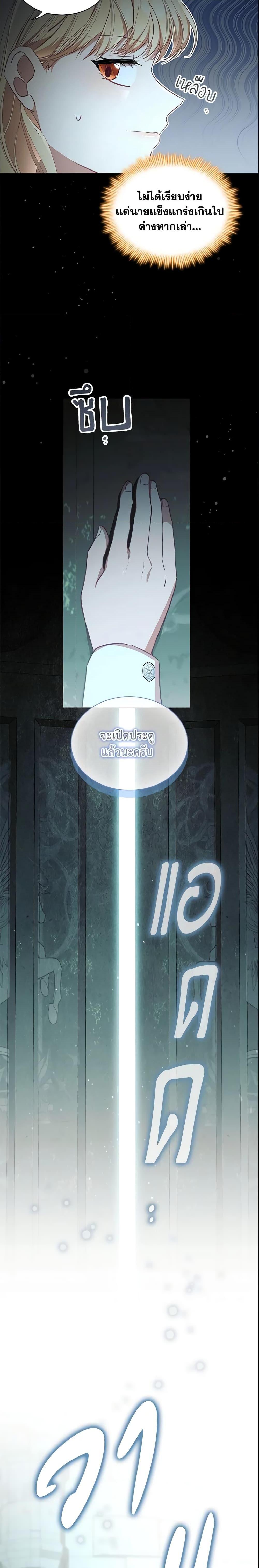 Manga-lc-com อ่านมังงะ อ่านการ์ตูน ออนไลน์ ฟรี The Beloved Little Princess ตอนที่ 1 2 3 4 5 6 7 8 9 10 11 12 13 14 ฟรี ไม่มีโฆษณา Manga-lc - อ่าน มังงะ อ่าน การ์ตูน ออนไลน์ อ่านมังงะ ฟรี