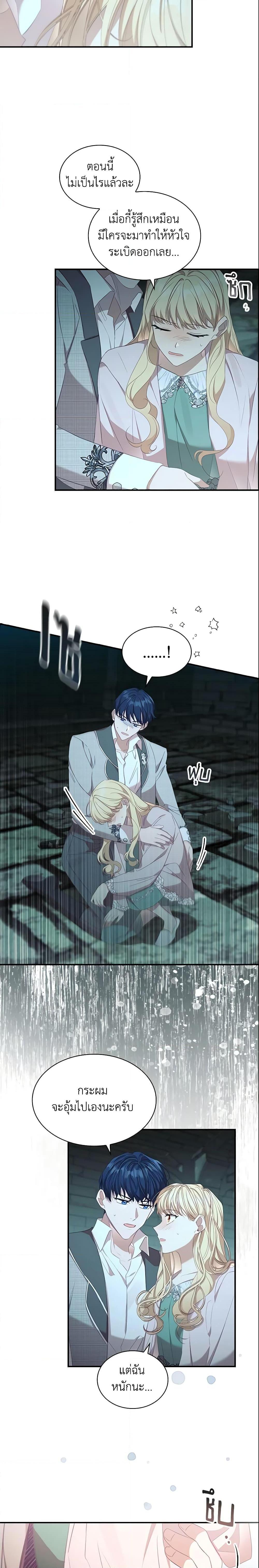 Manga-lc-com อ่านมังงะ อ่านการ์ตูน ออนไลน์ ฟรี The Beloved Little Princess ตอนที่ 1 2 3 4 5 6 7 8 9 10 11 12 13 14 ฟรี ไม่มีโฆษณา Manga-lc - อ่าน มังงะ อ่าน การ์ตูน ออนไลน์ อ่านมังงะ ฟรี